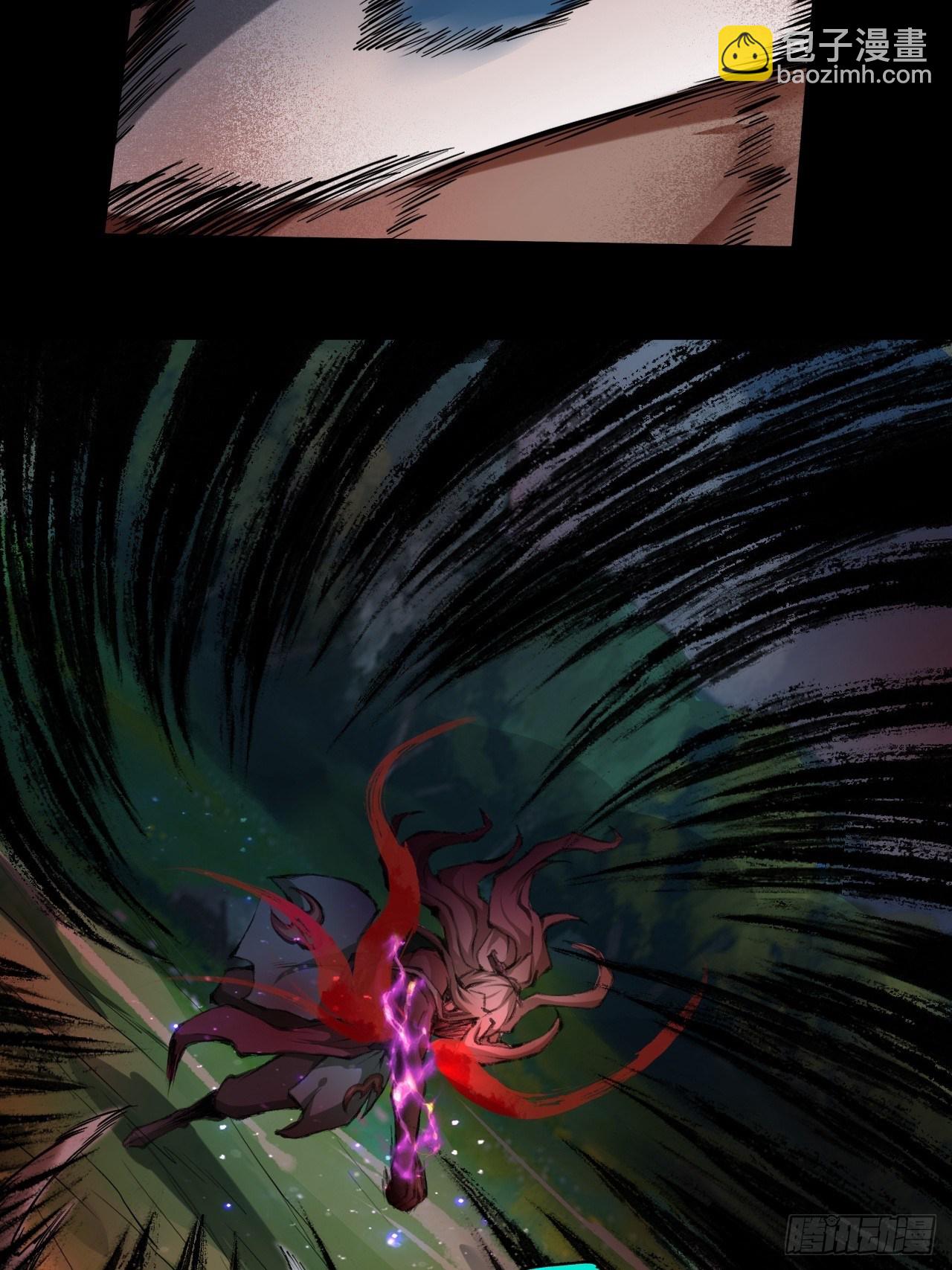 《乱世行》激战 第27页