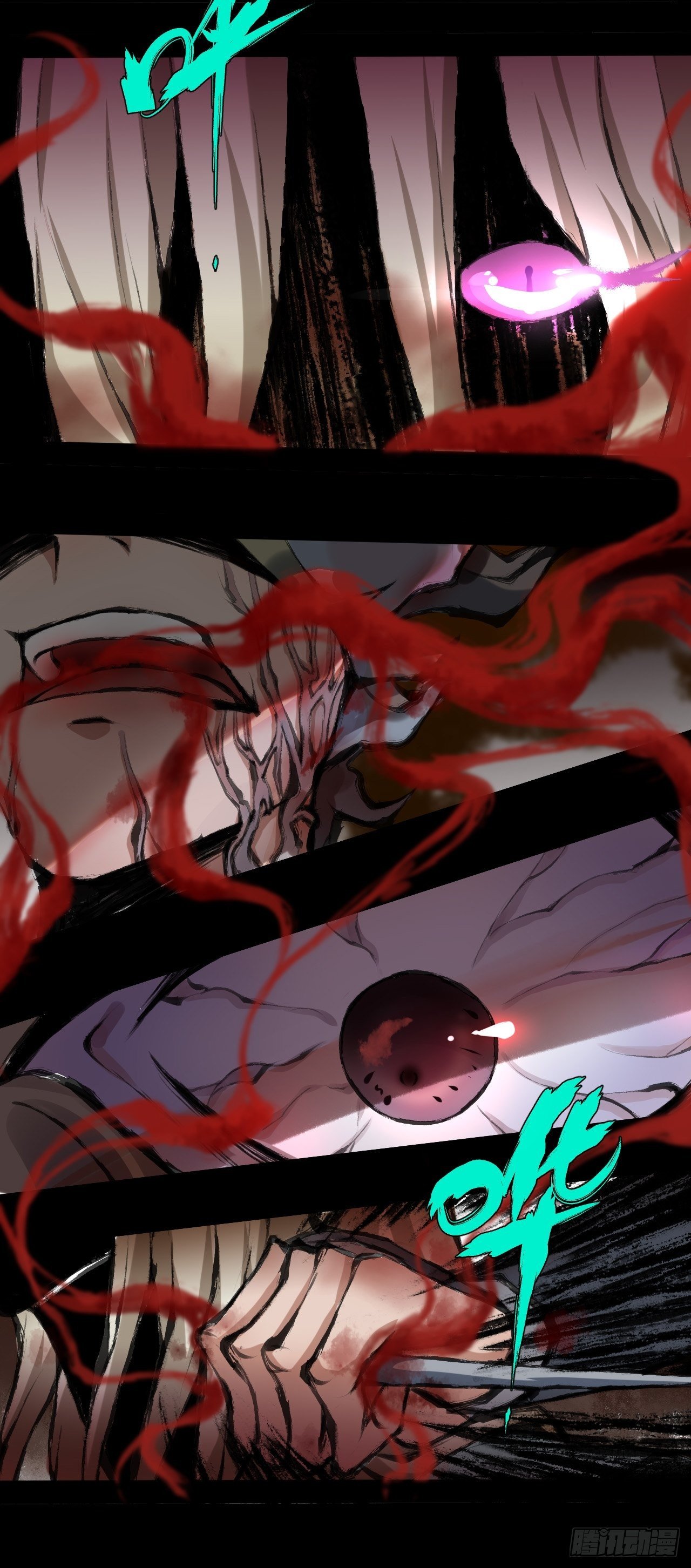 《乱世行》暴走 第10页