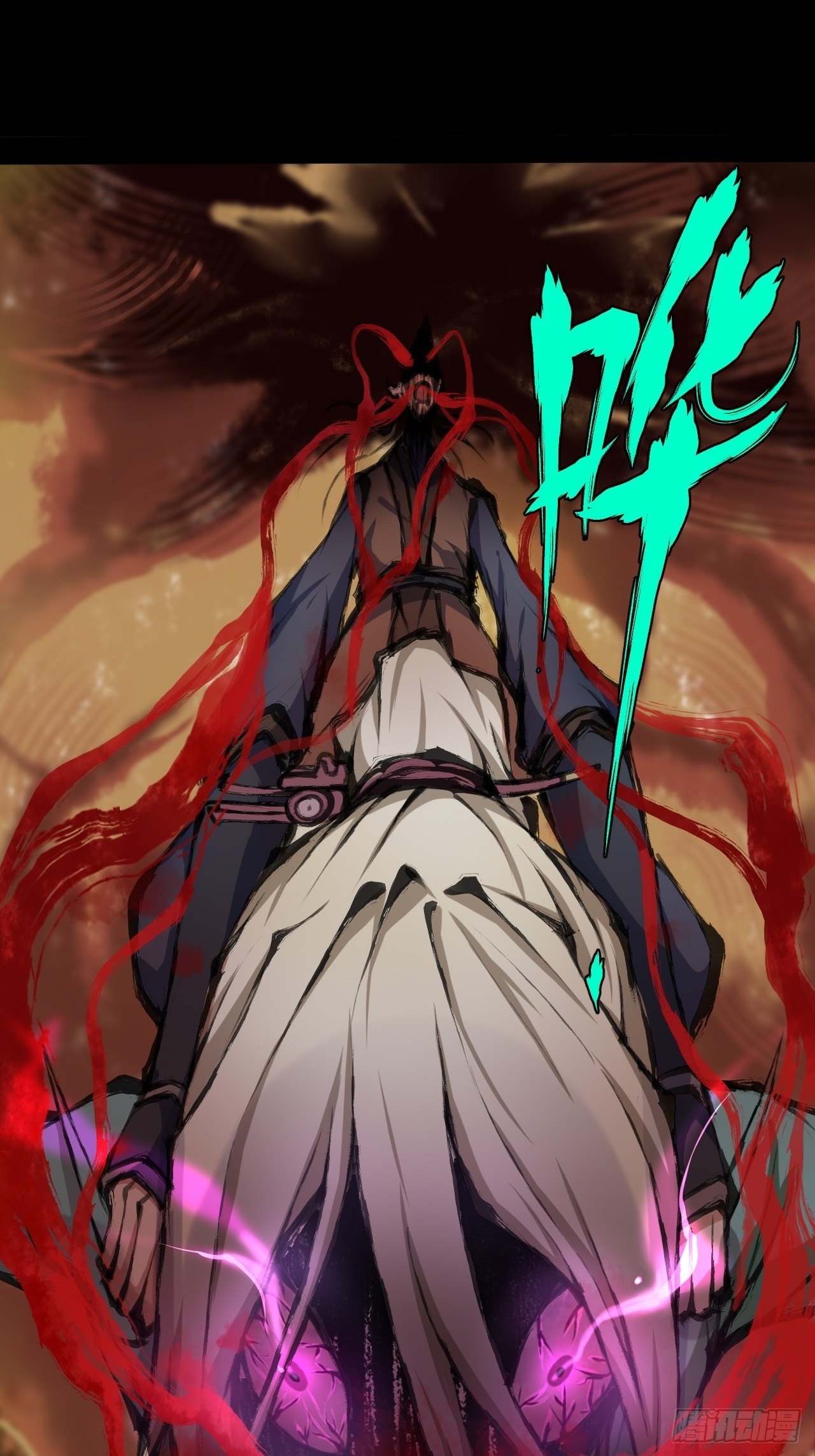 《乱世行》暴走 第11页
