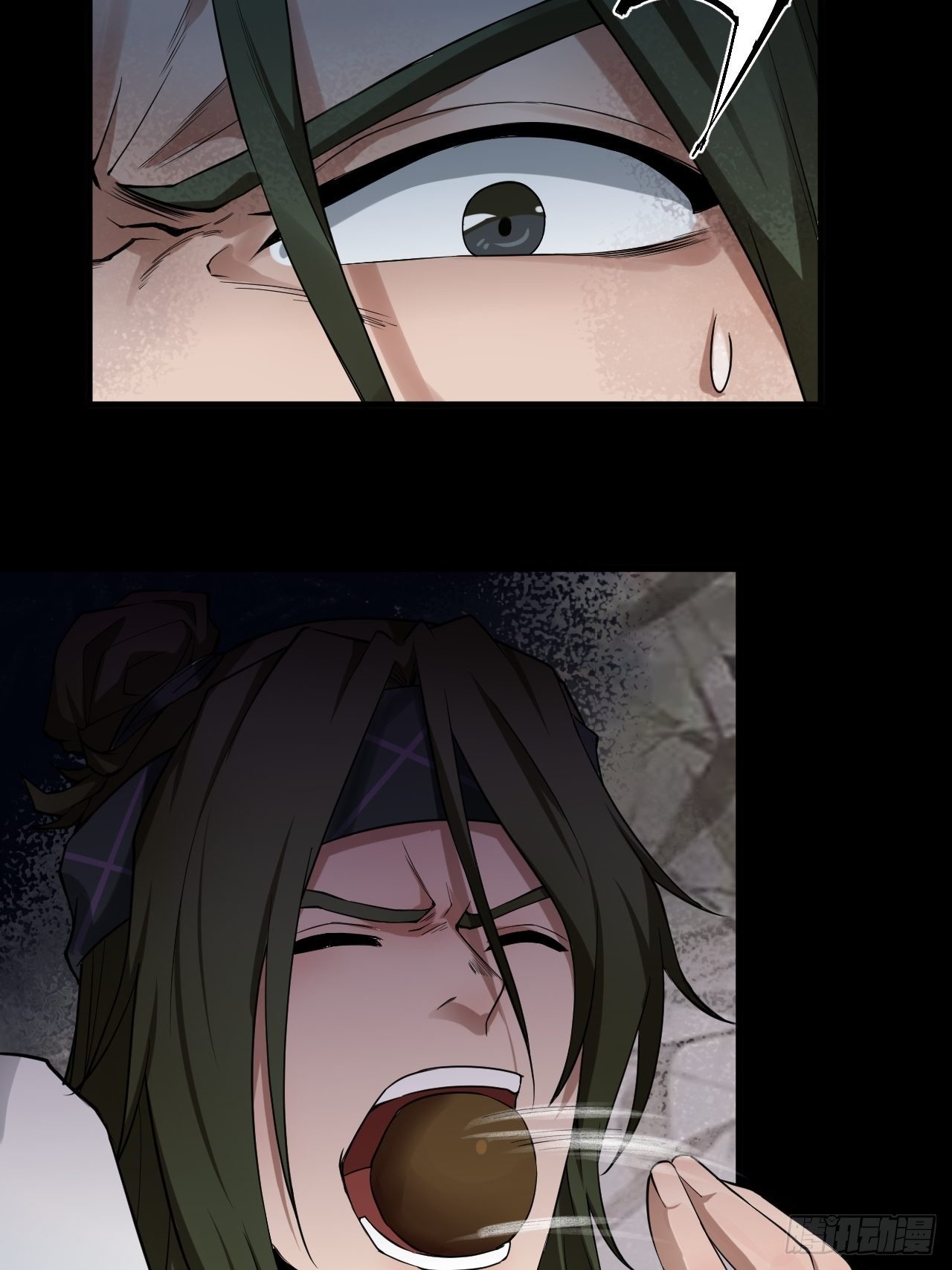 《乱世行》神丹显威 第12页