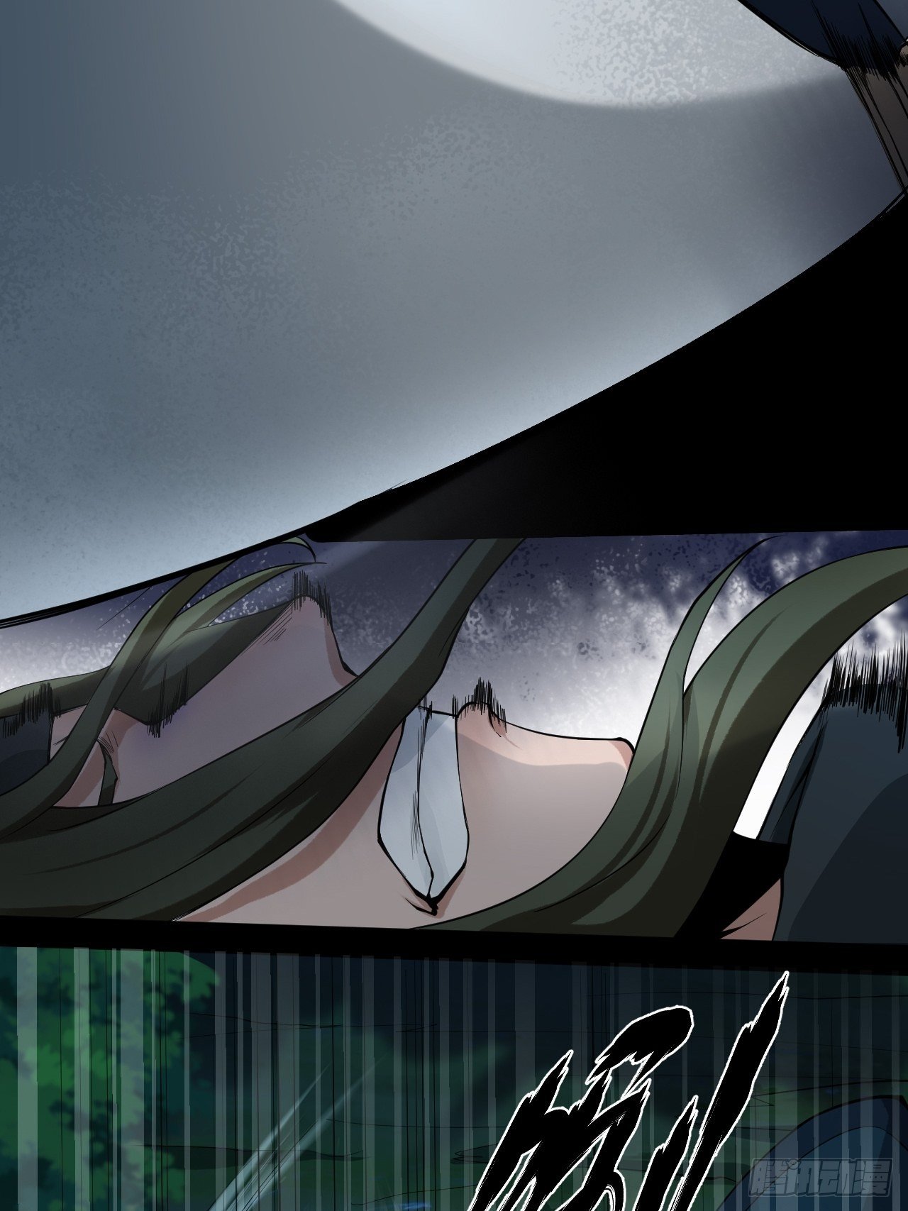 《乱世行》神丹显威 第18页