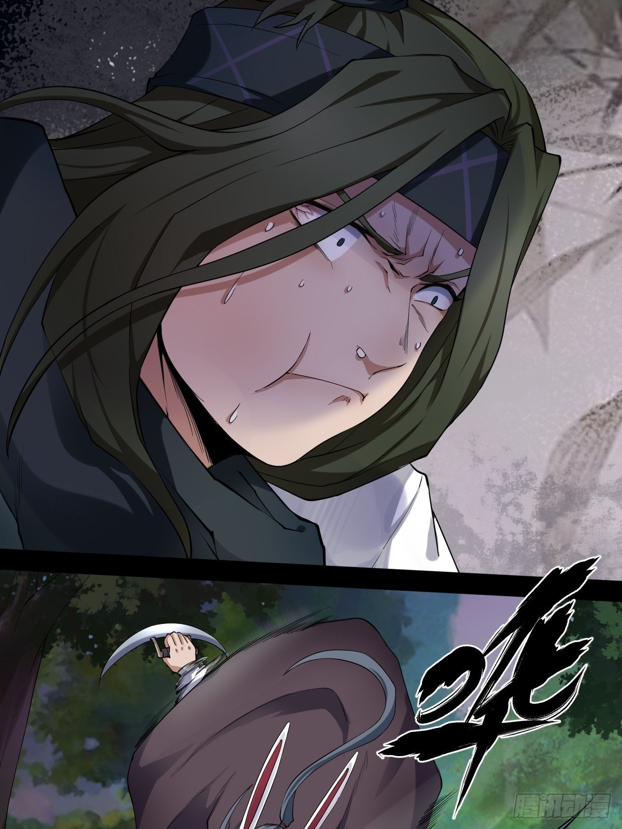 《乱世行》神丹显威 第22页