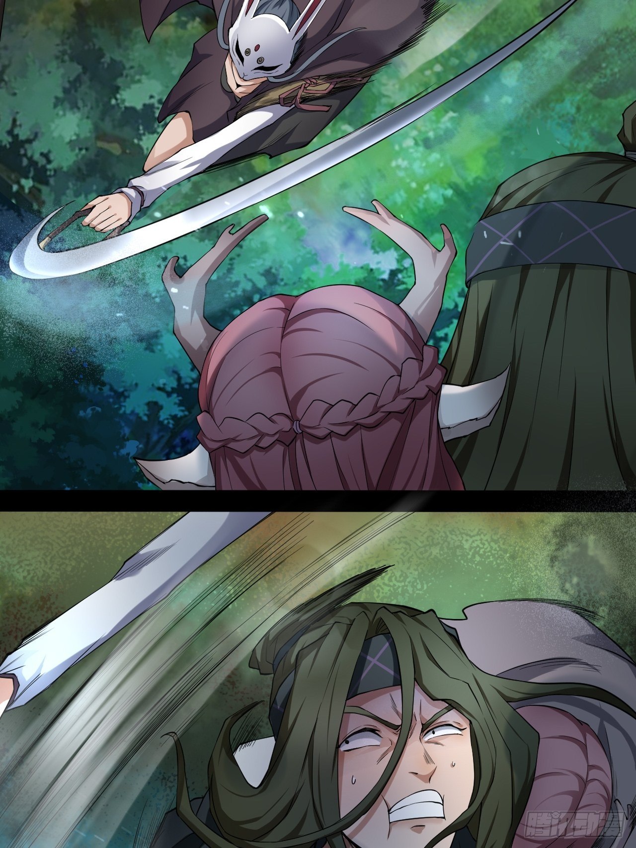 《乱世行》神丹显威 第23页