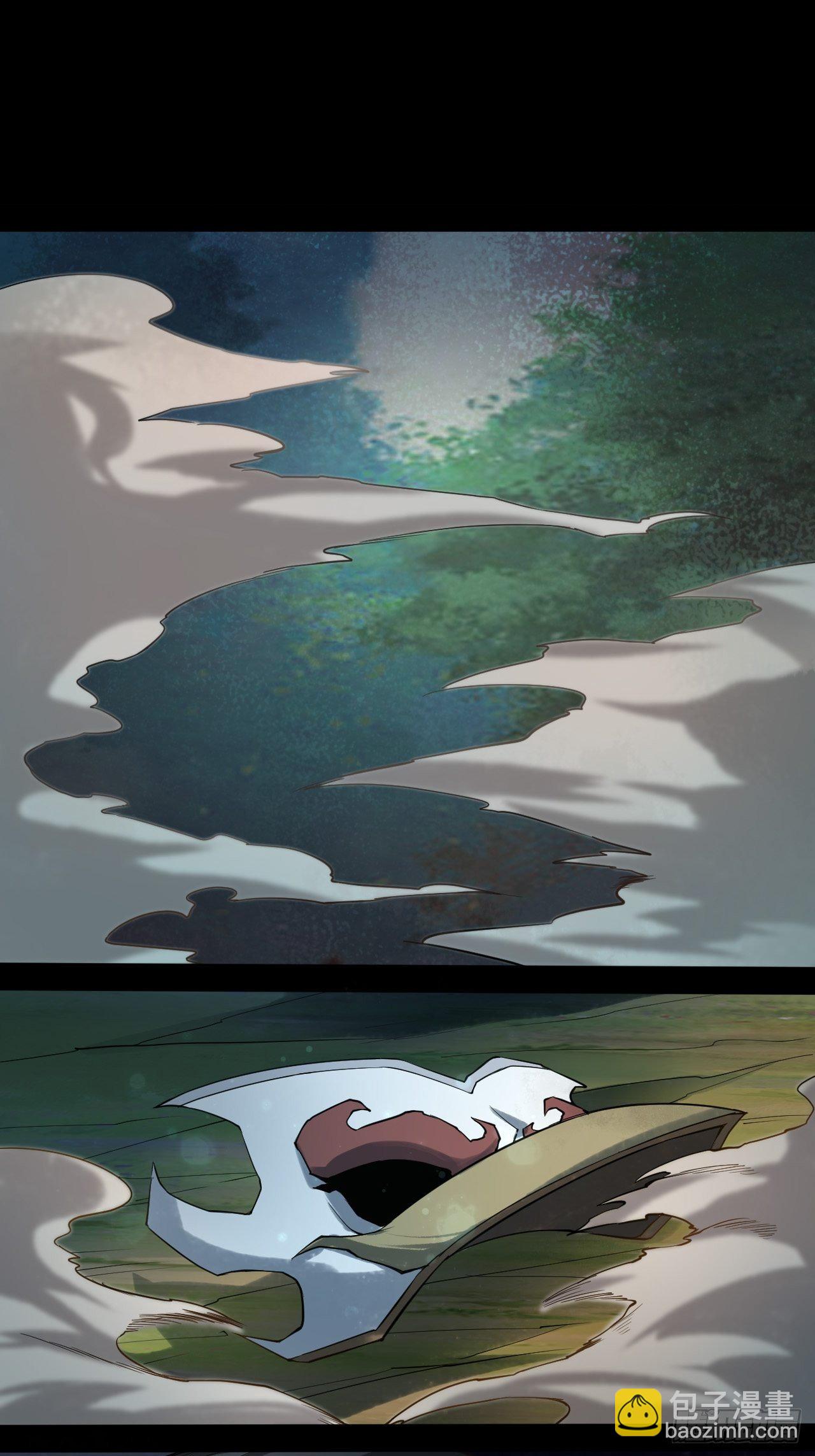 《乱世行》神丹显威 第48页