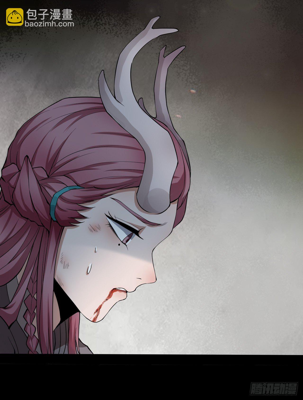 《乱世行》妖血挽命 第15页