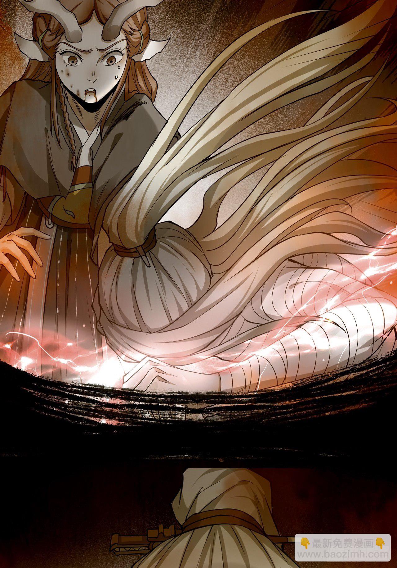 《乱世行》暗流涌动 第18页
