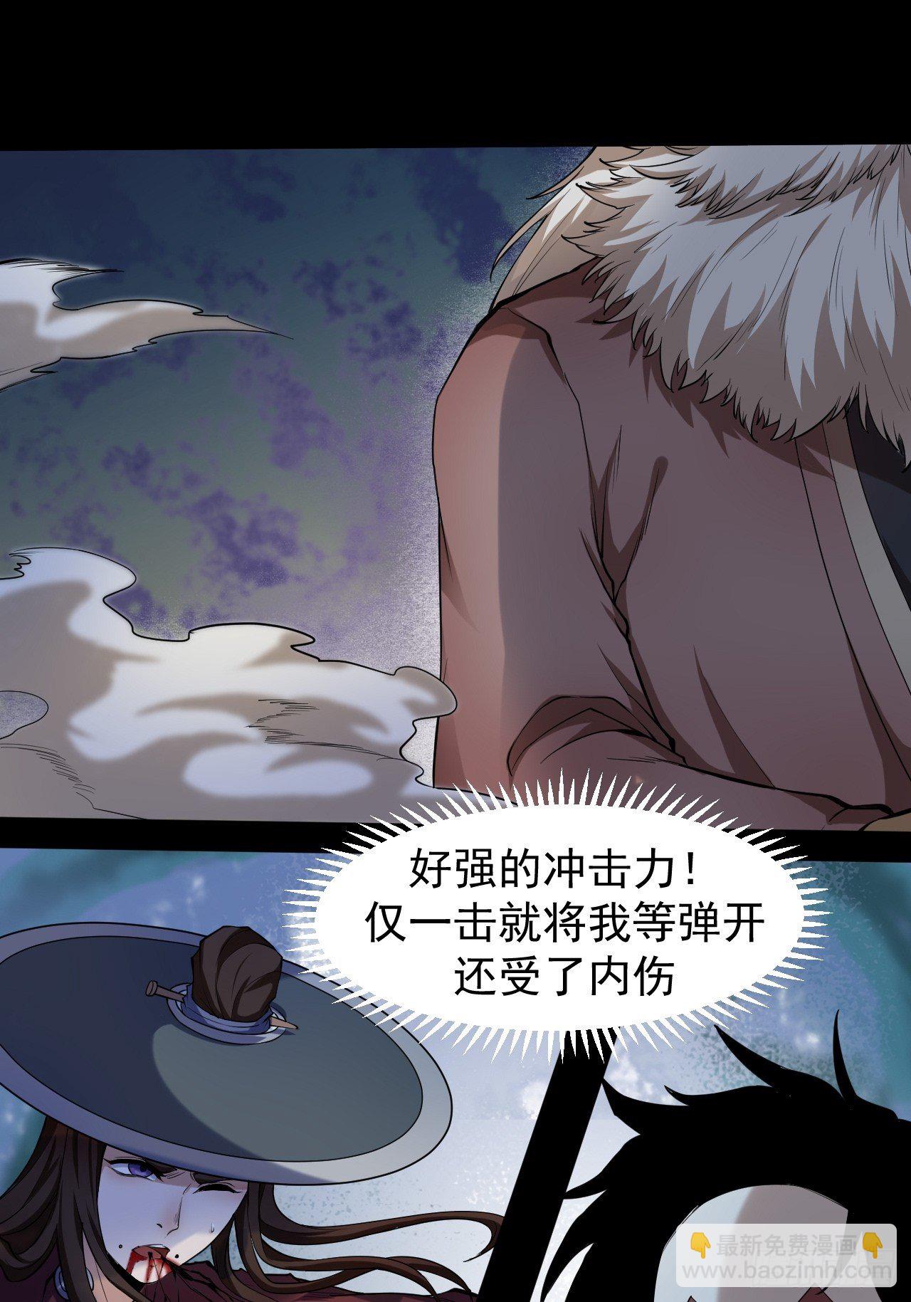 《乱世行》解围 第2页