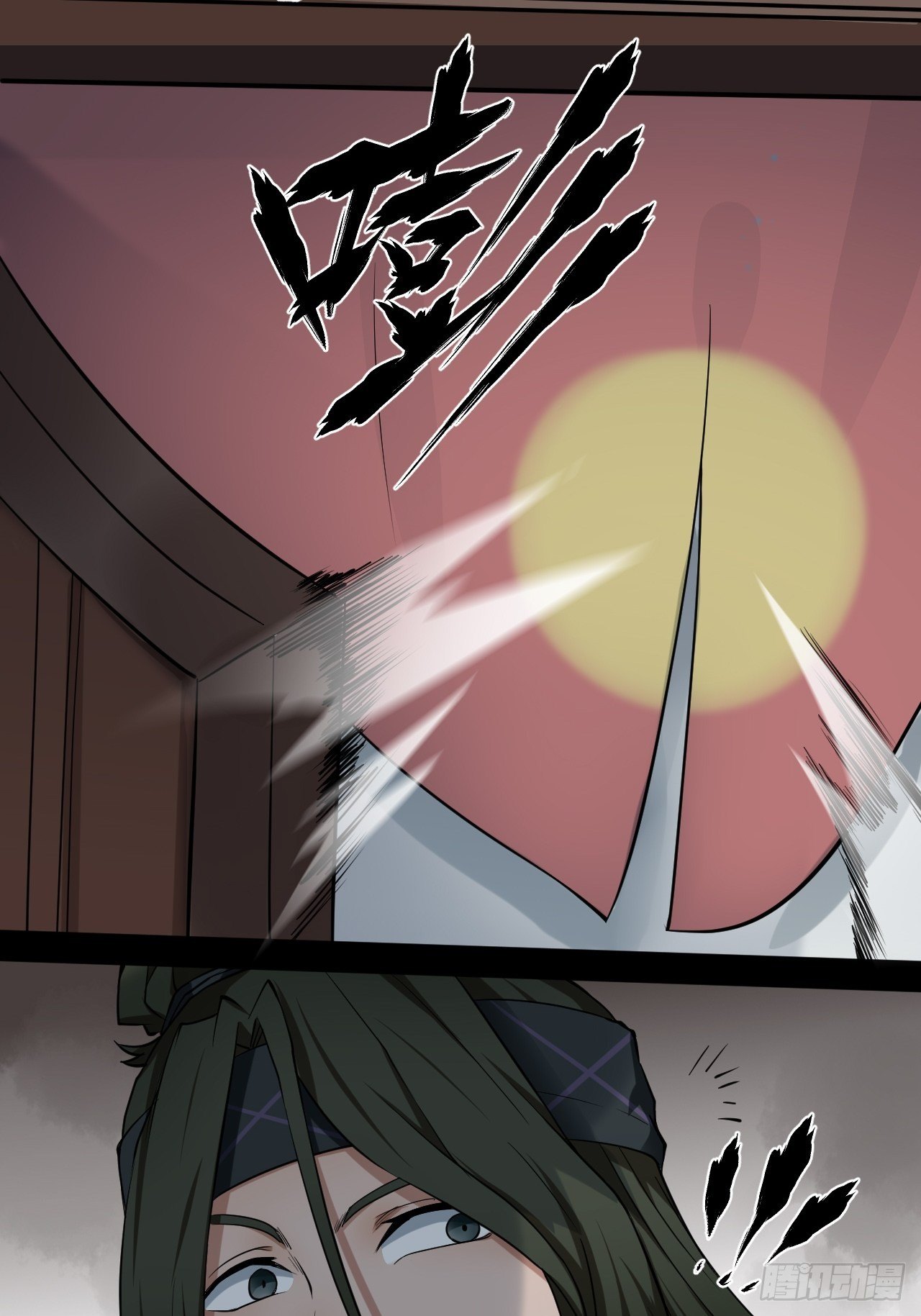 《乱世行》解围 第39页