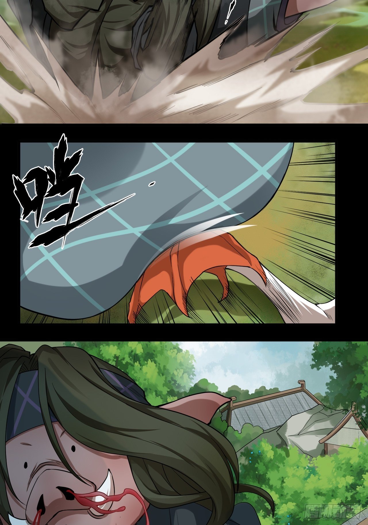 《乱世行》林中意外 第14页