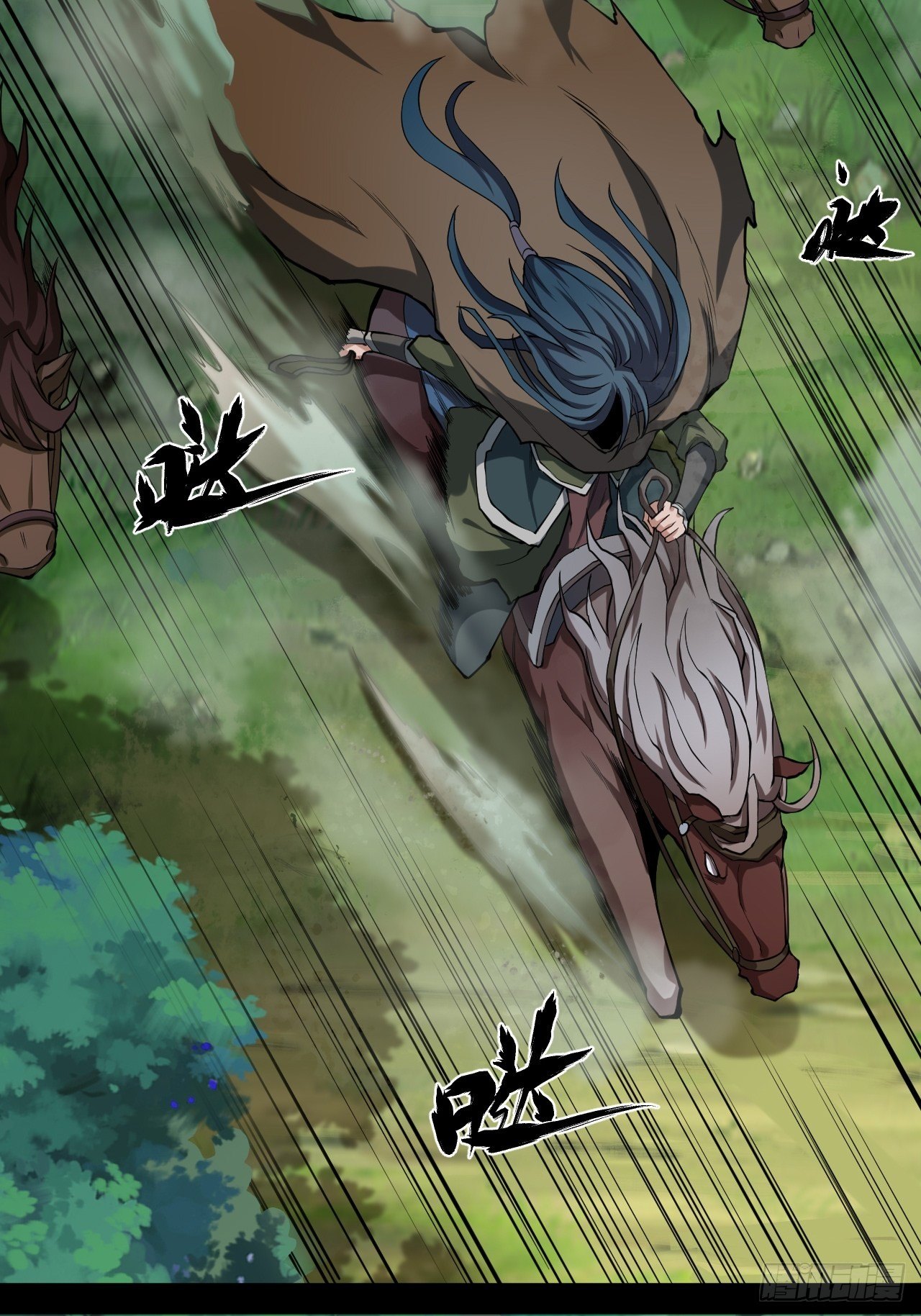 《乱世行》林中意外 第21页