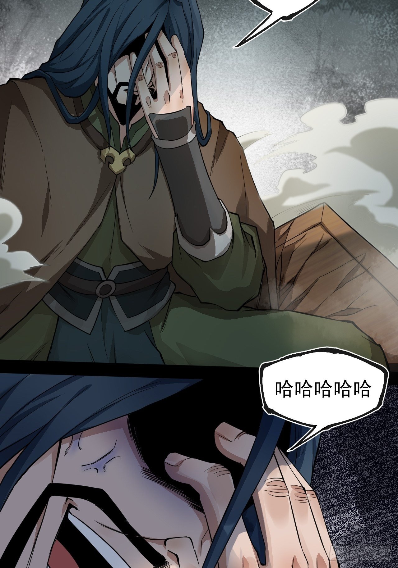 《乱世行》藏龙卧虎 第14页