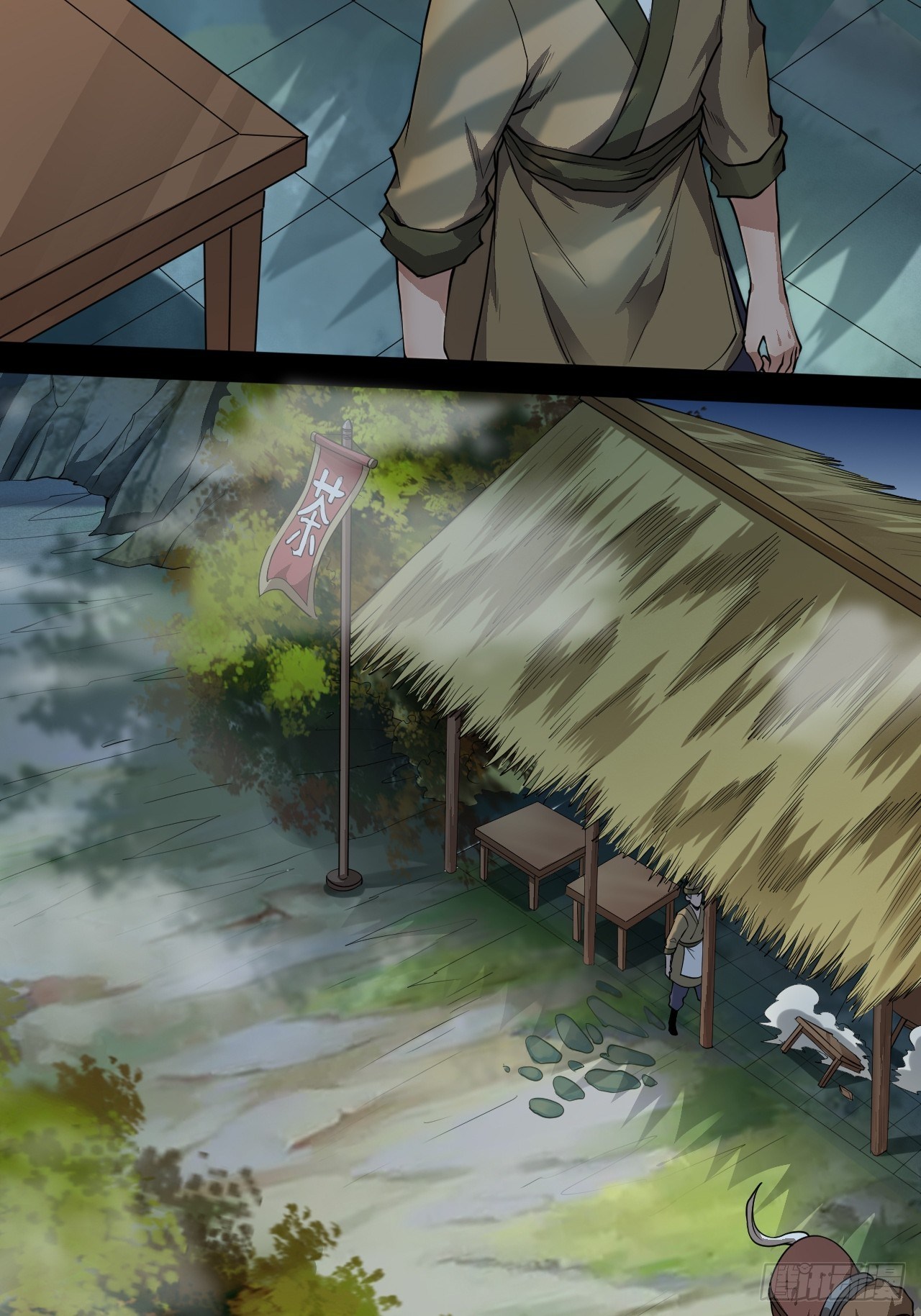 《乱世行》藏龙卧虎 第28页