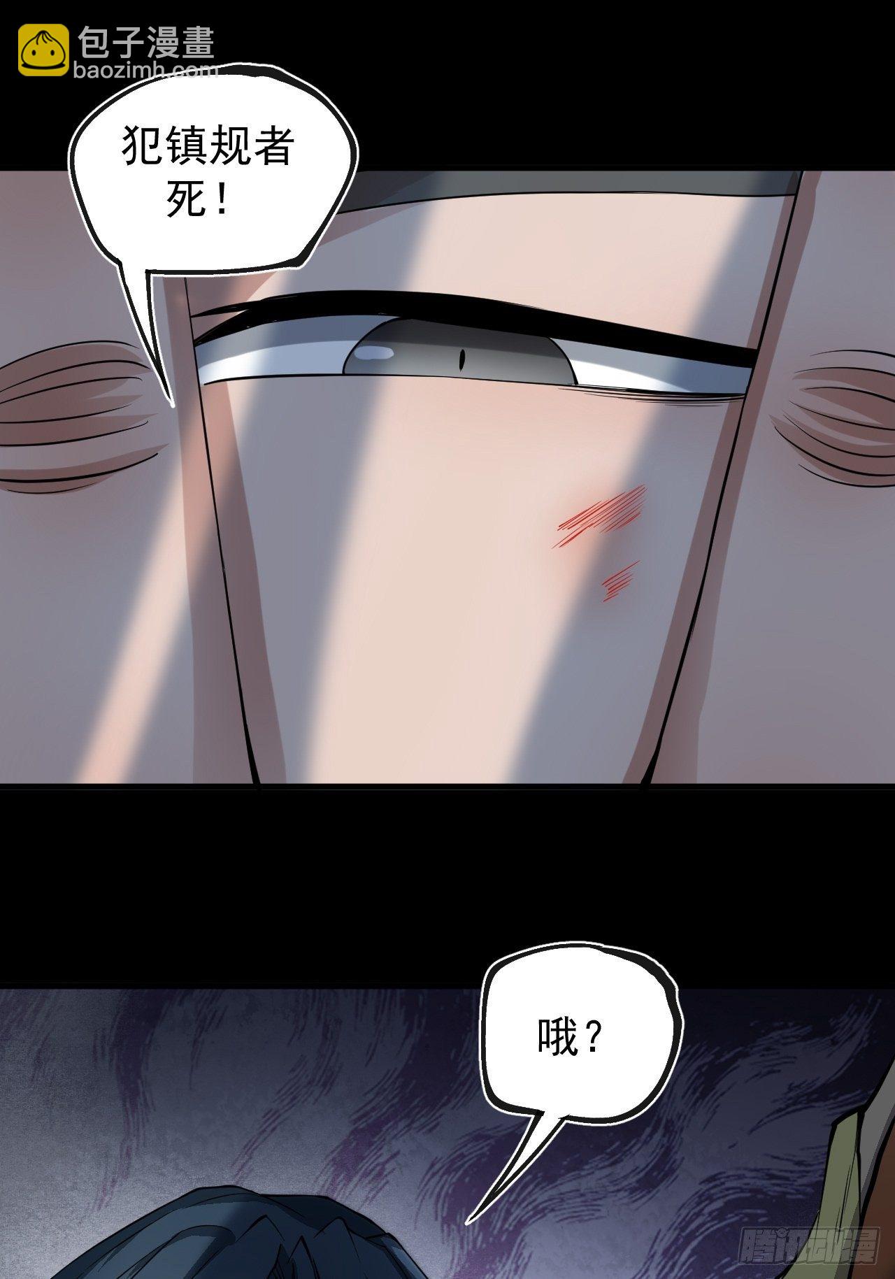 《乱世行》藏龙卧虎 第2页