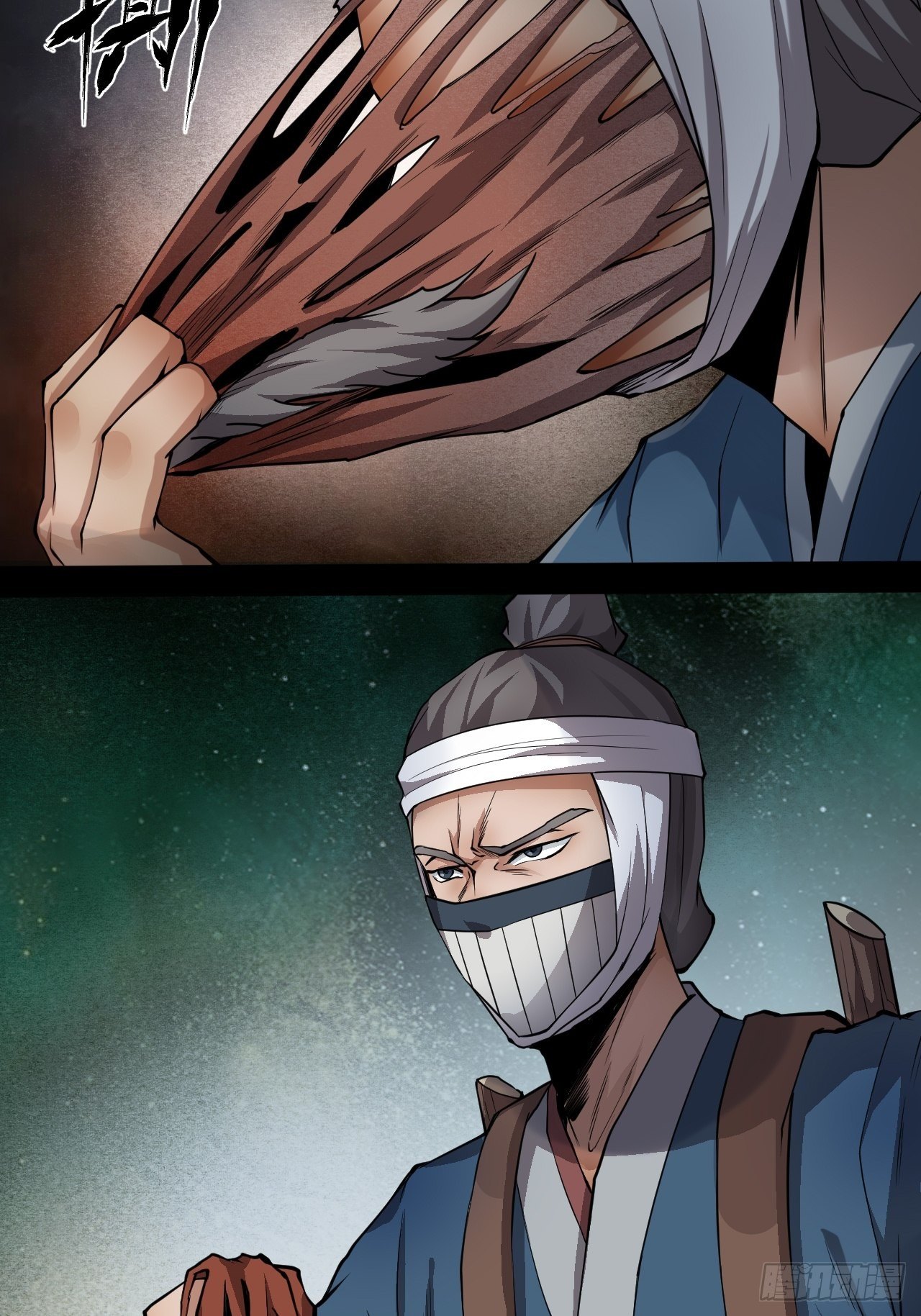 《乱世行》借刀杀人 第18页