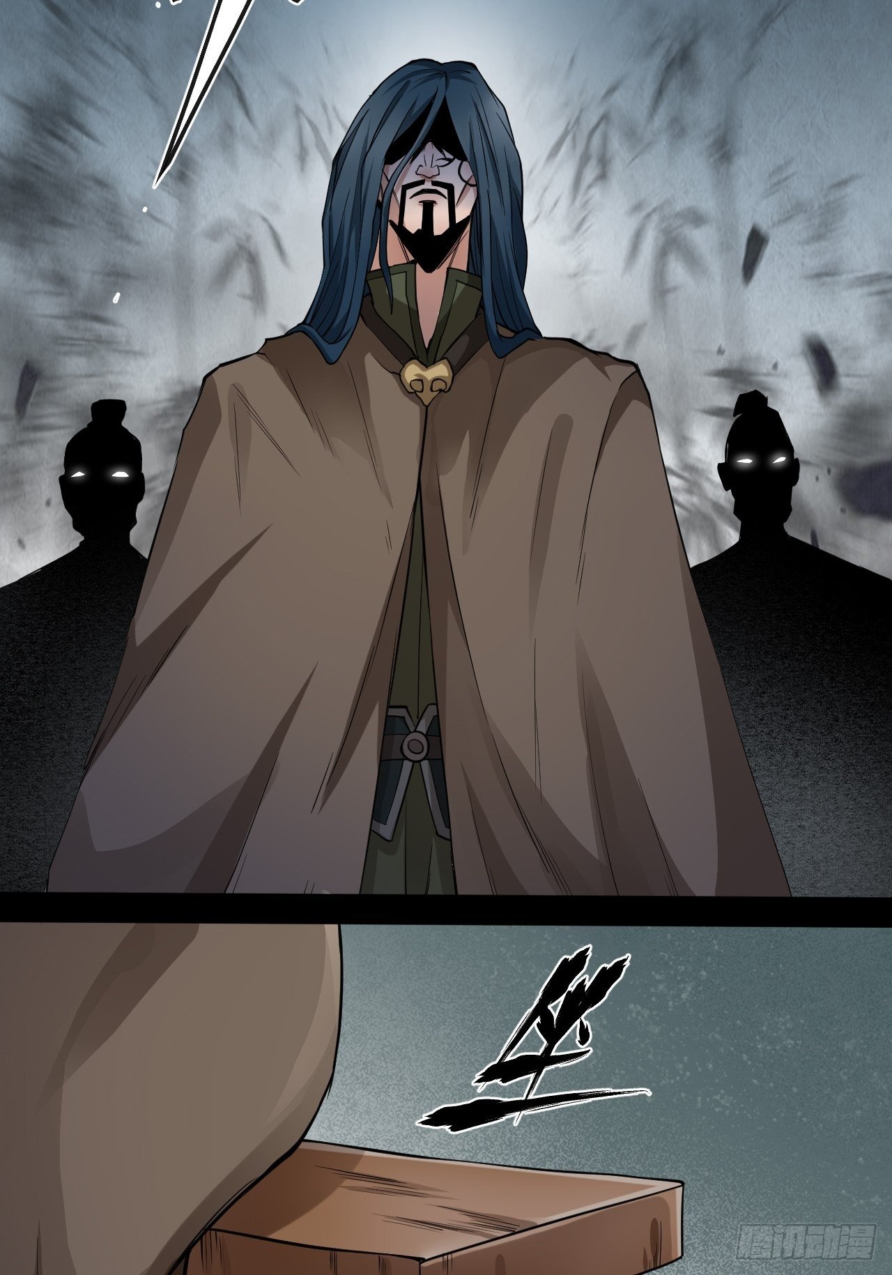 《乱世行》借刀杀人 第31页