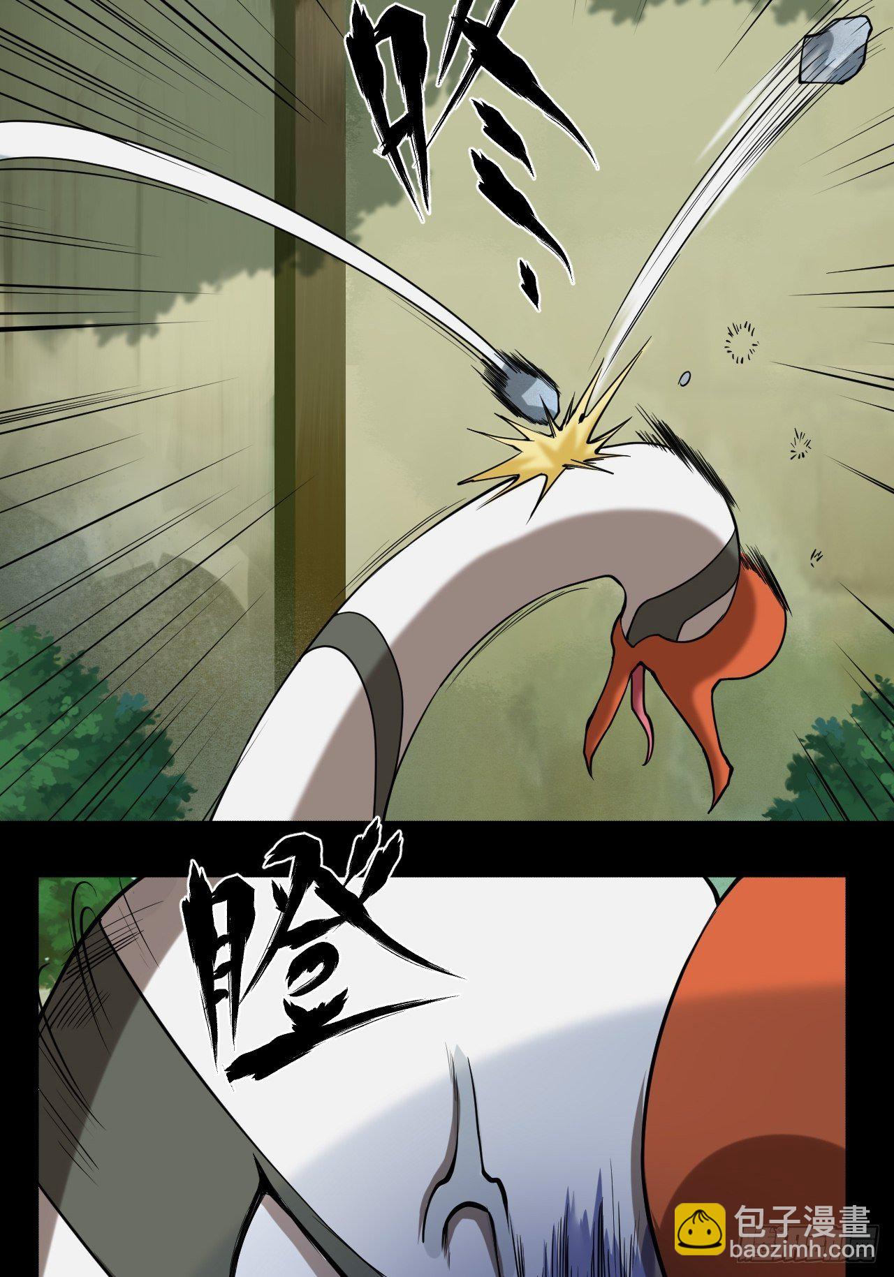 《乱世行》醒来 第34页