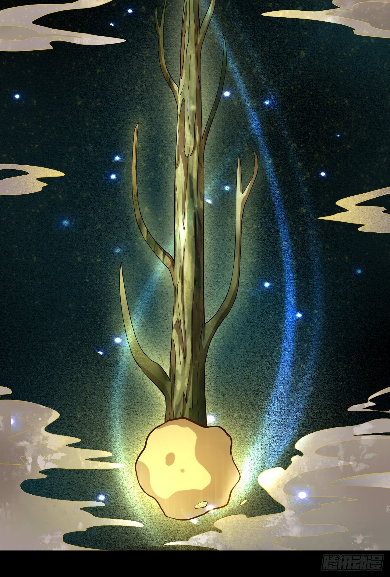《乱世行》修行开始 第13页