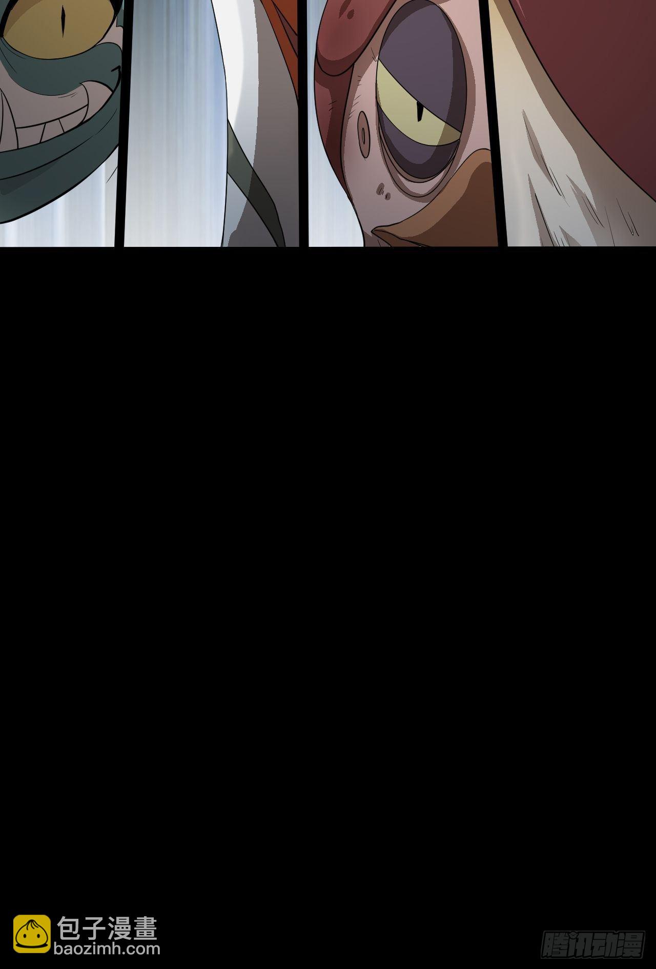 《乱世行》修行开始 第37页