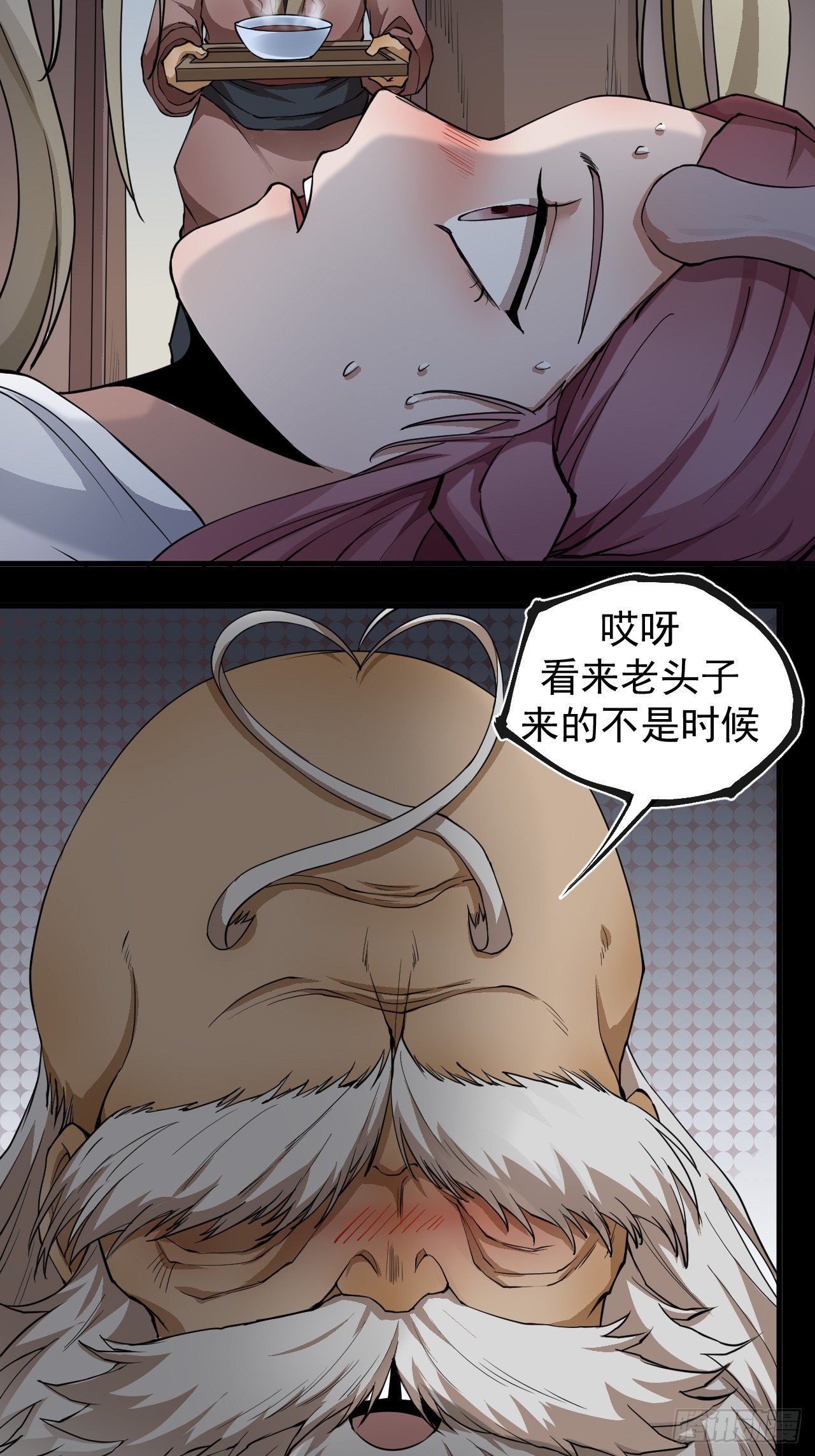 《乱世行》沐清往事 第10页