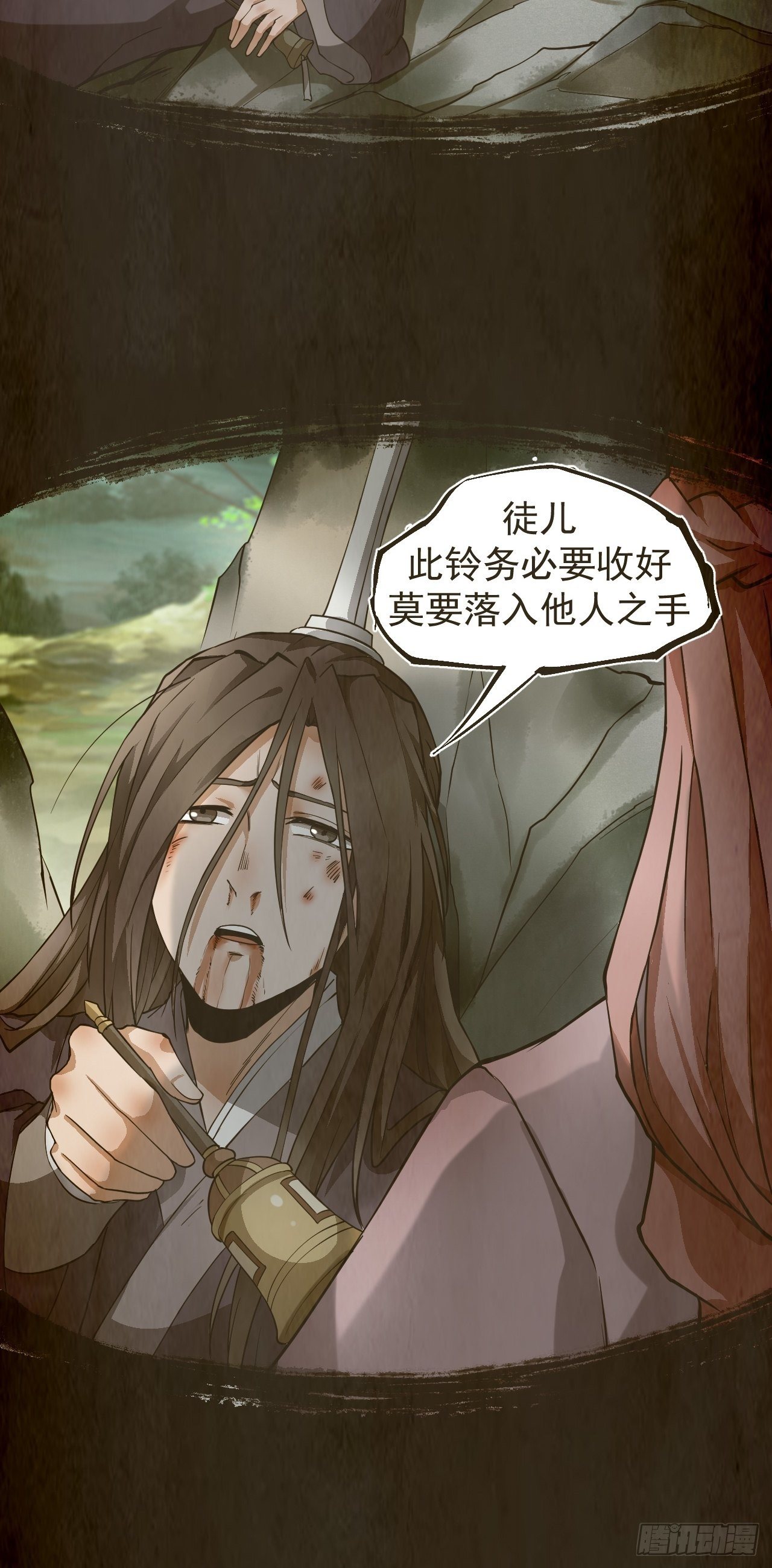 《乱世行》沐清往事 第35页