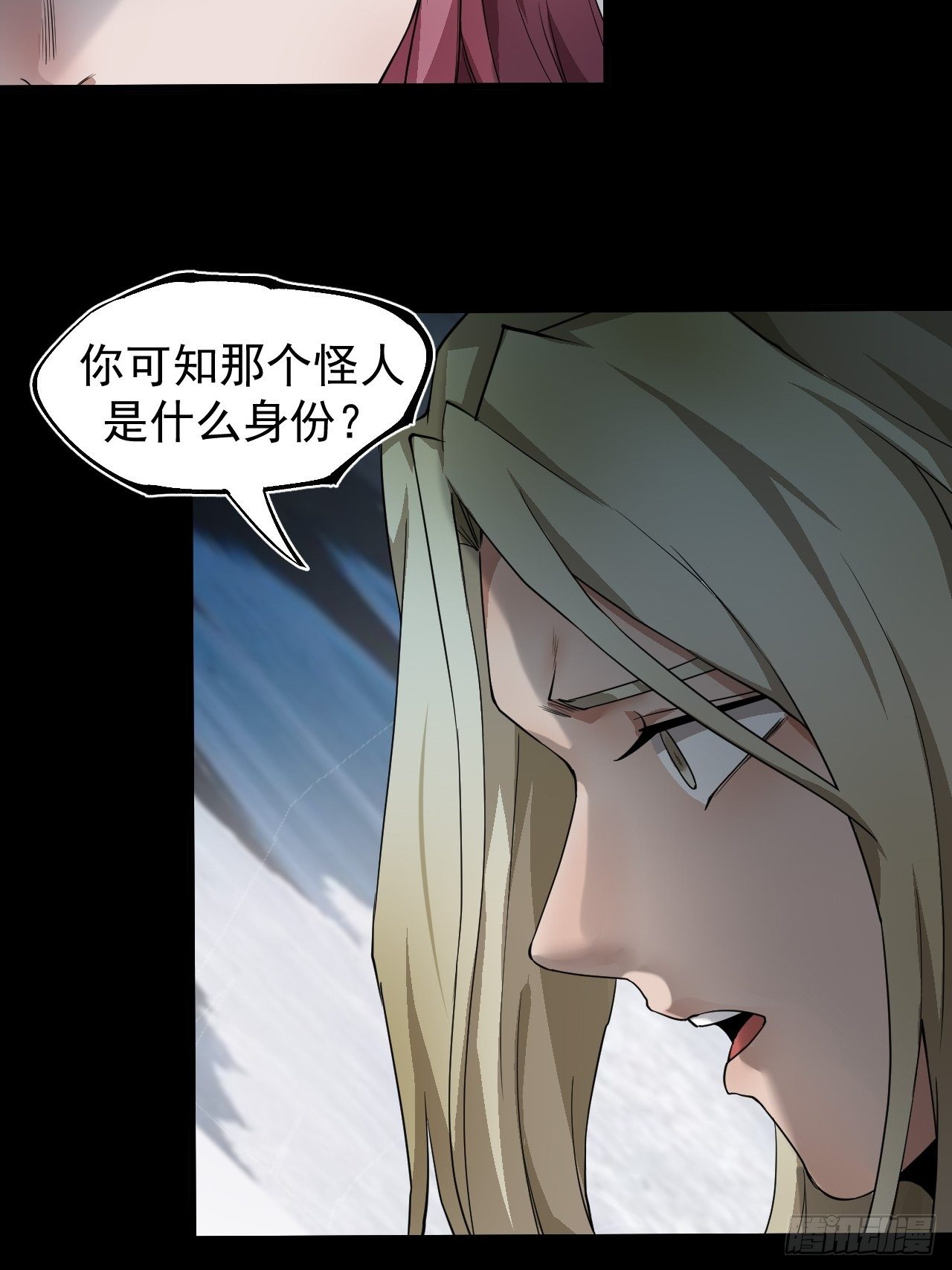 《乱世行》沐清往事 第43页