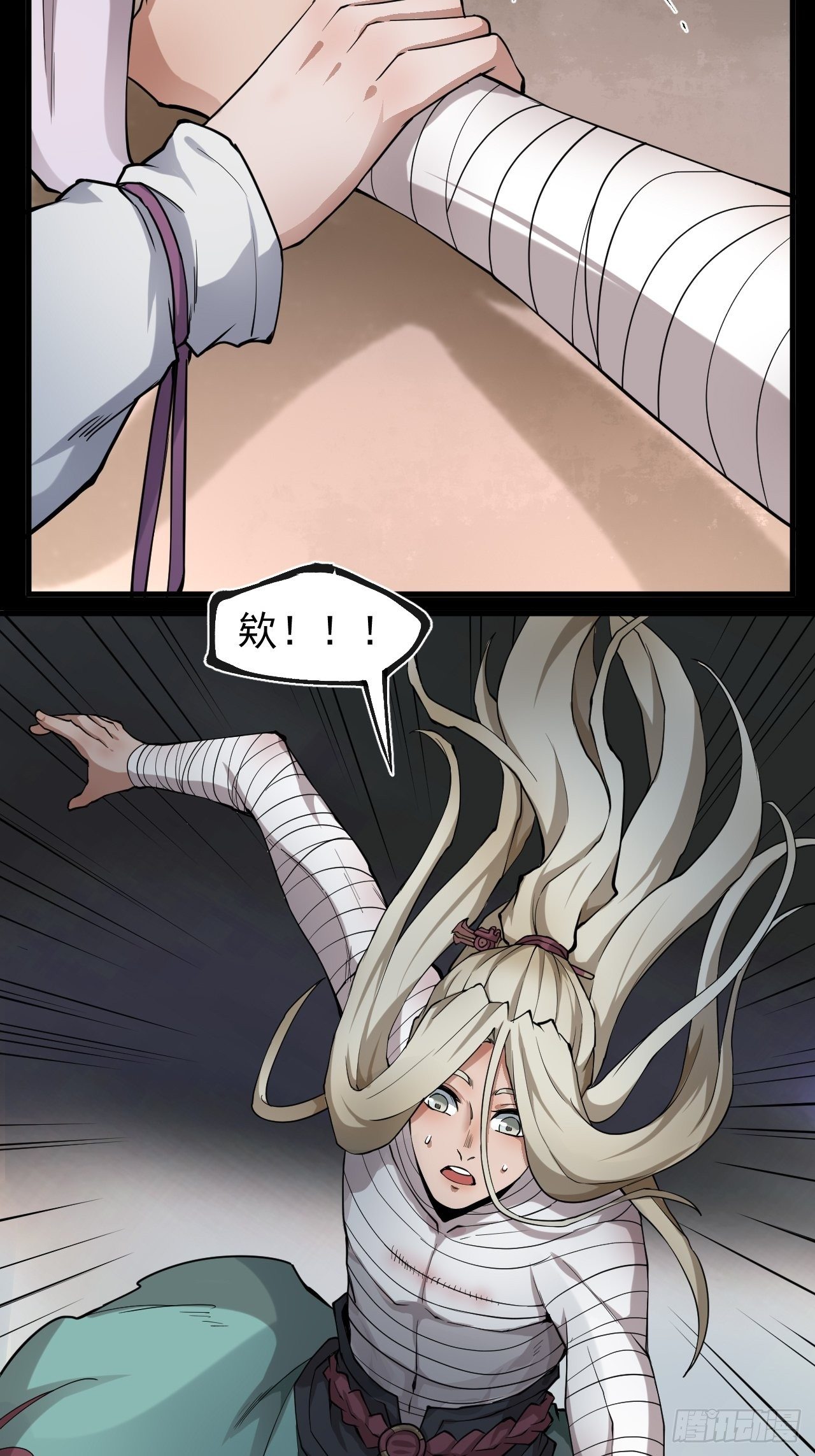 《乱世行》沐清往事 第7页