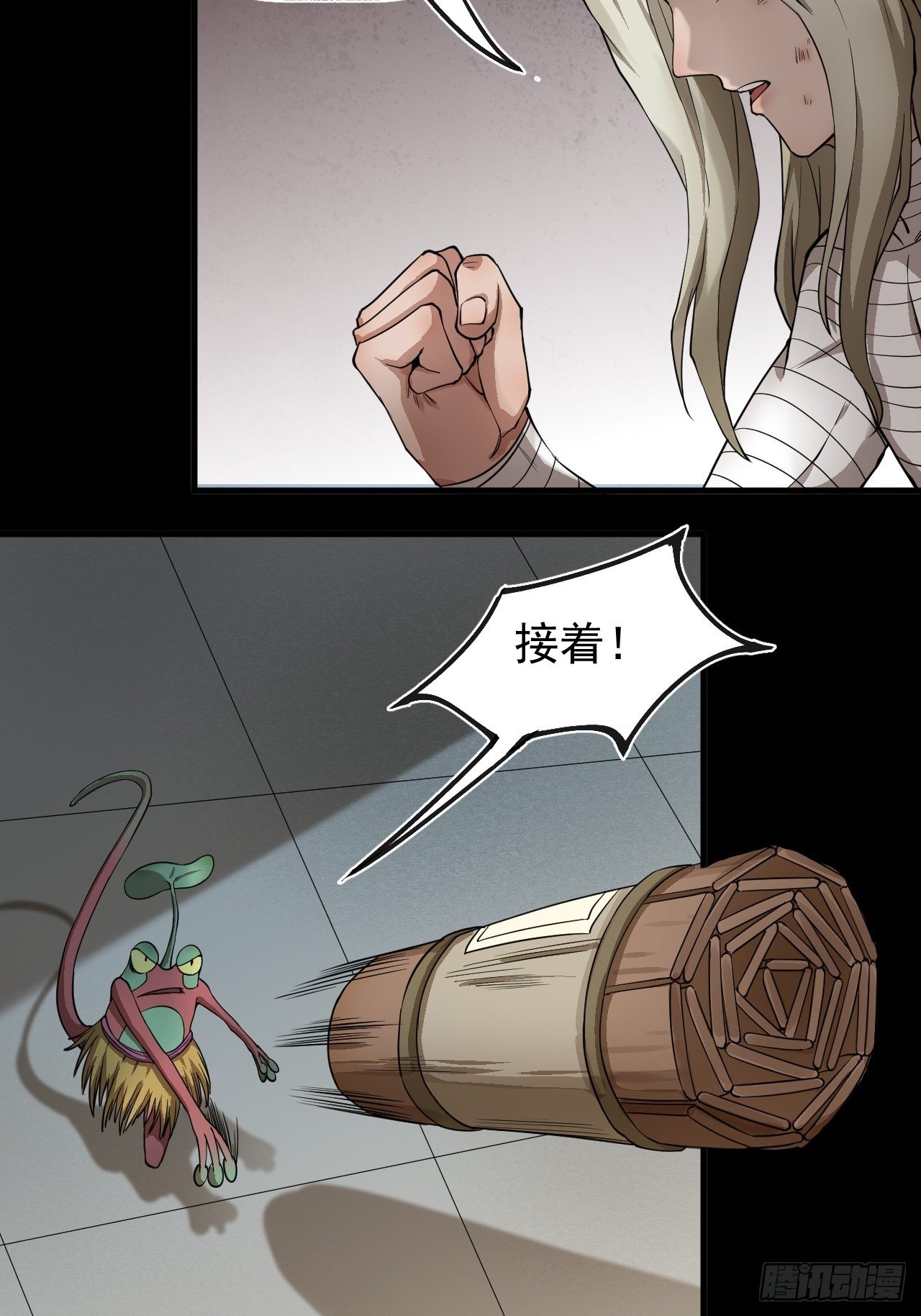 《乱世行》实力体系 第28页