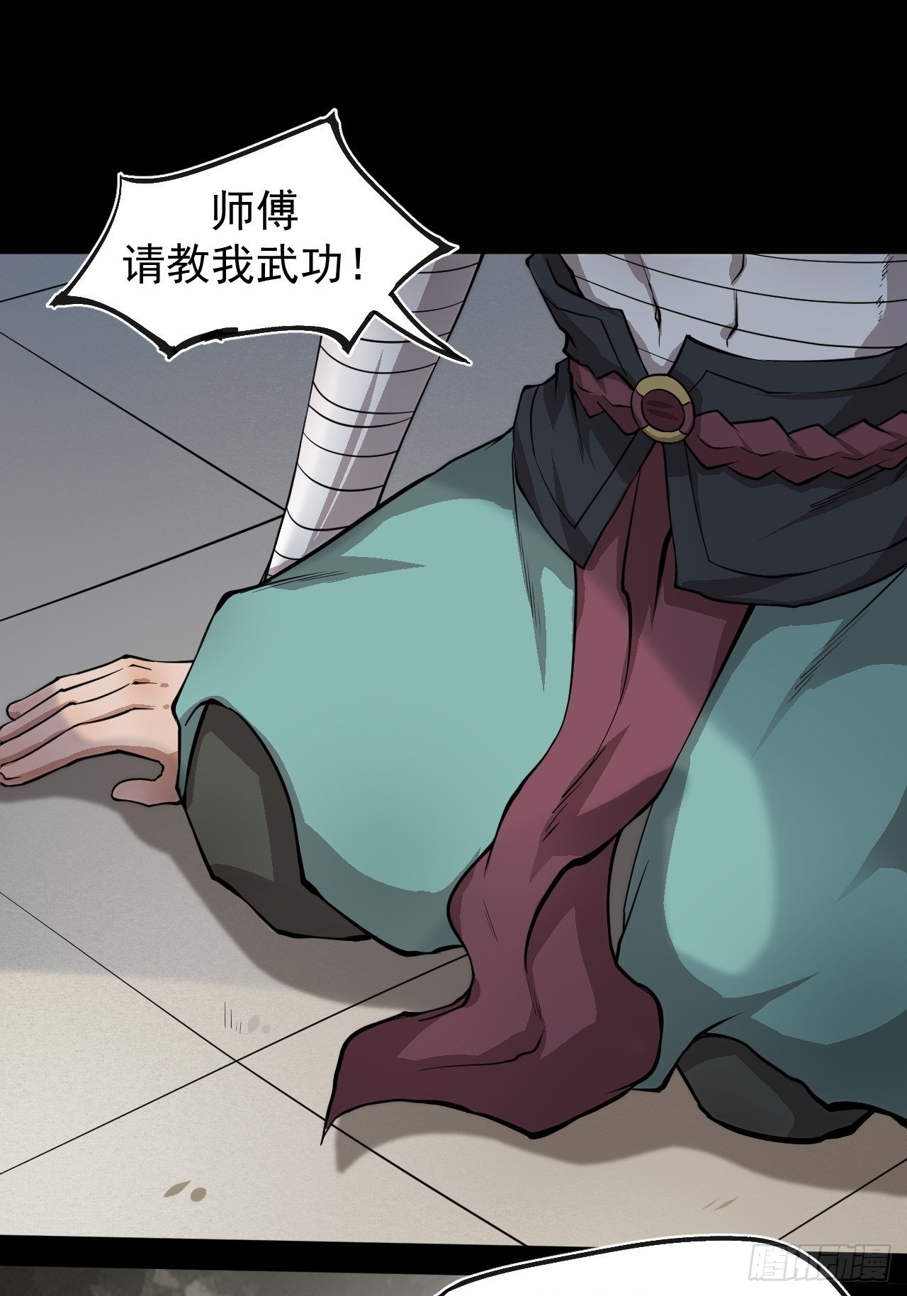 《乱世行》实力体系 第2页