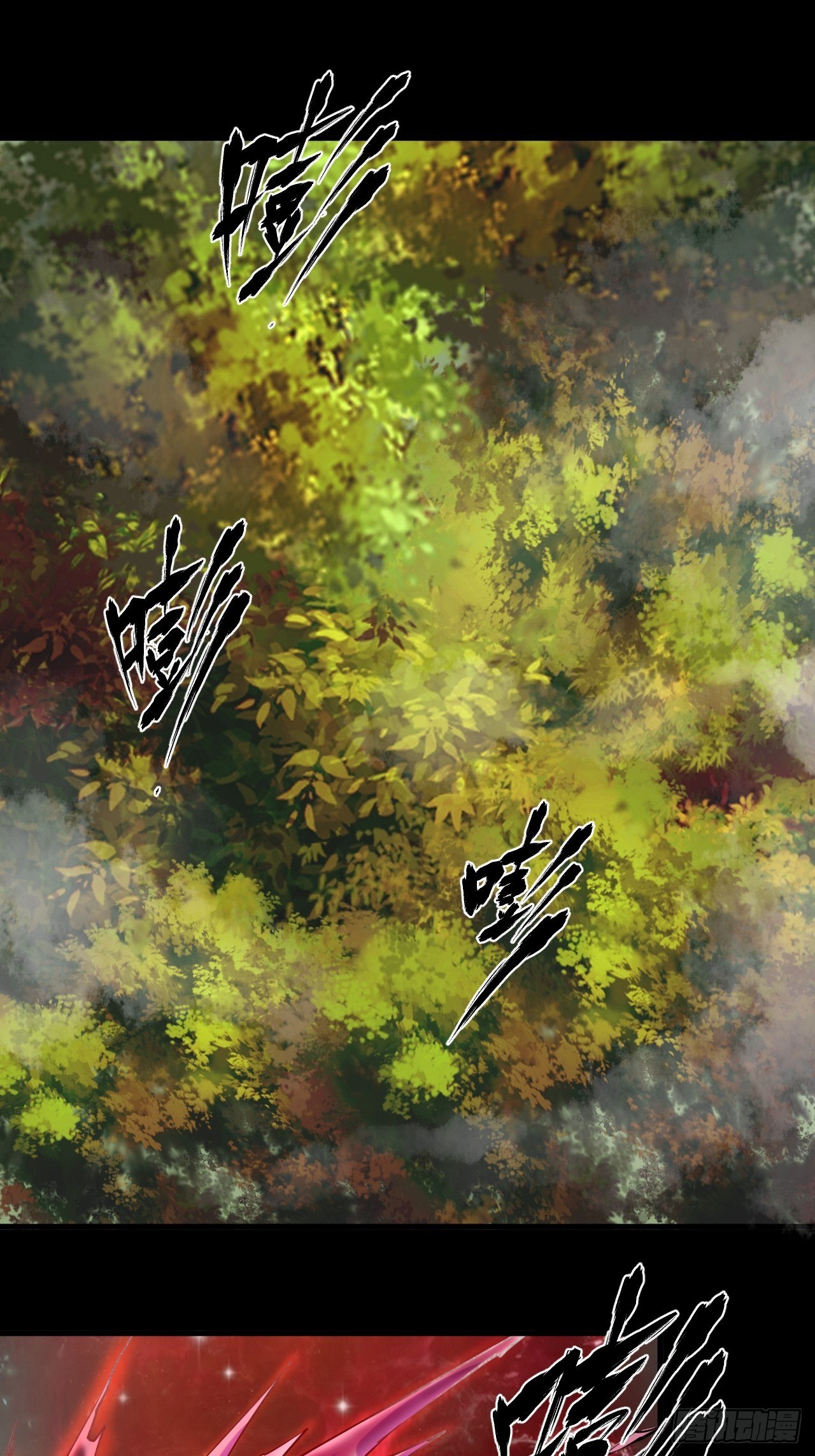 《乱世行》功成？ 第2页