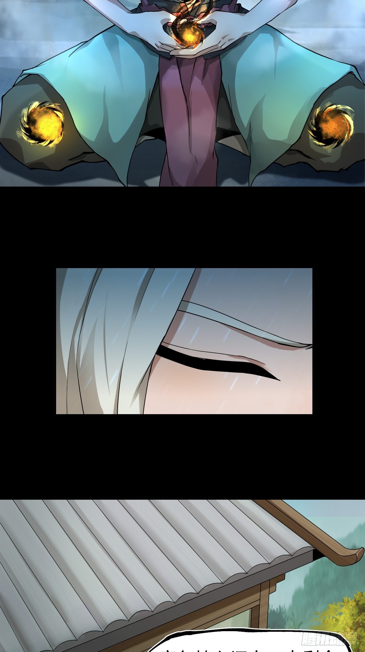 《乱世行》功成？ 第6页