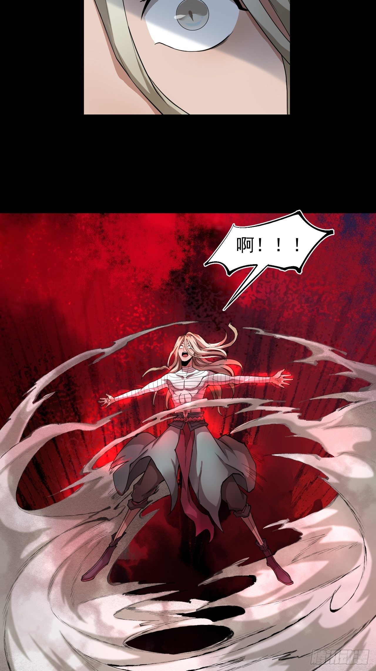 《乱世行》精益求精 第19页