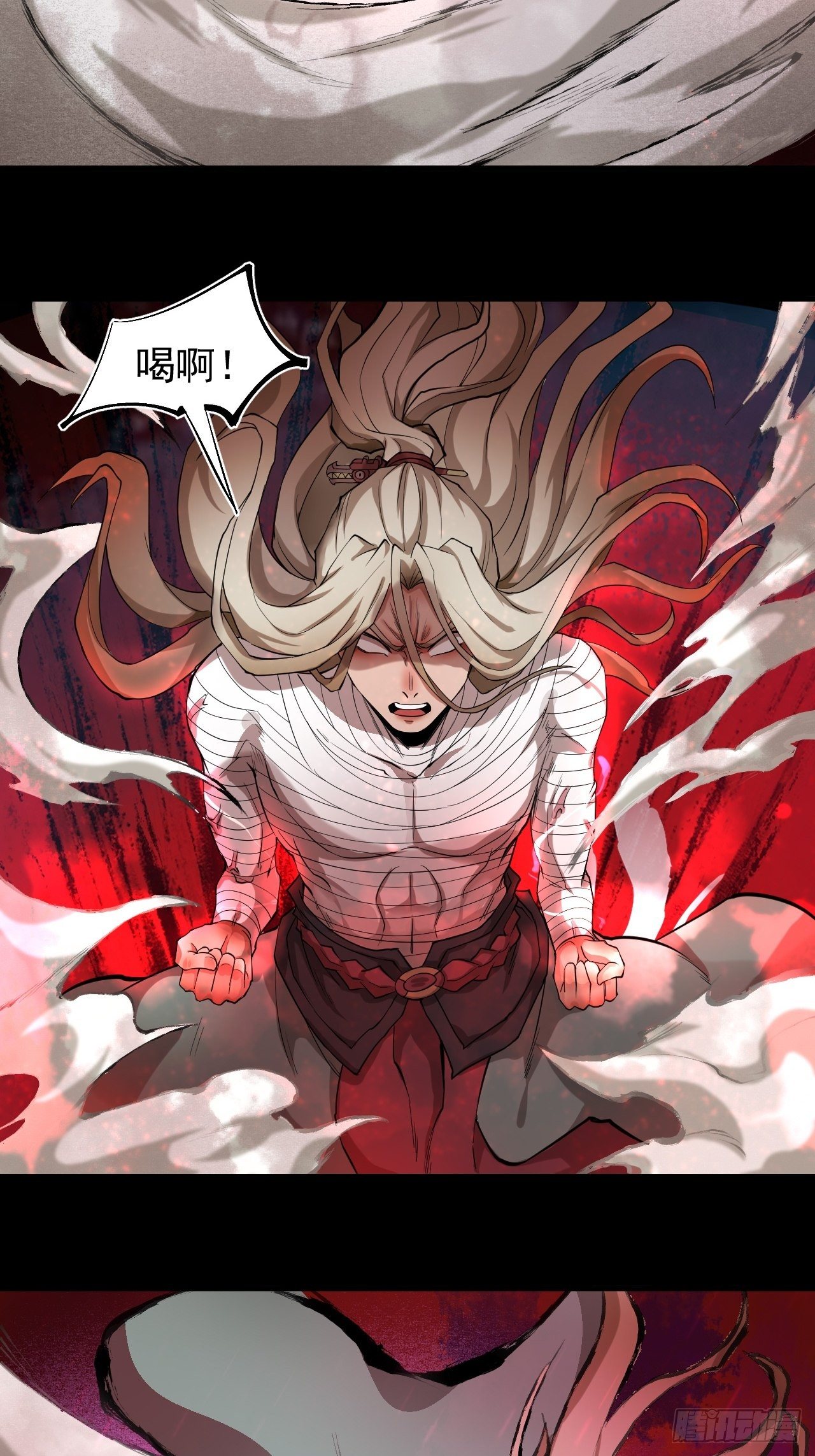 《乱世行》精益求精 第20页