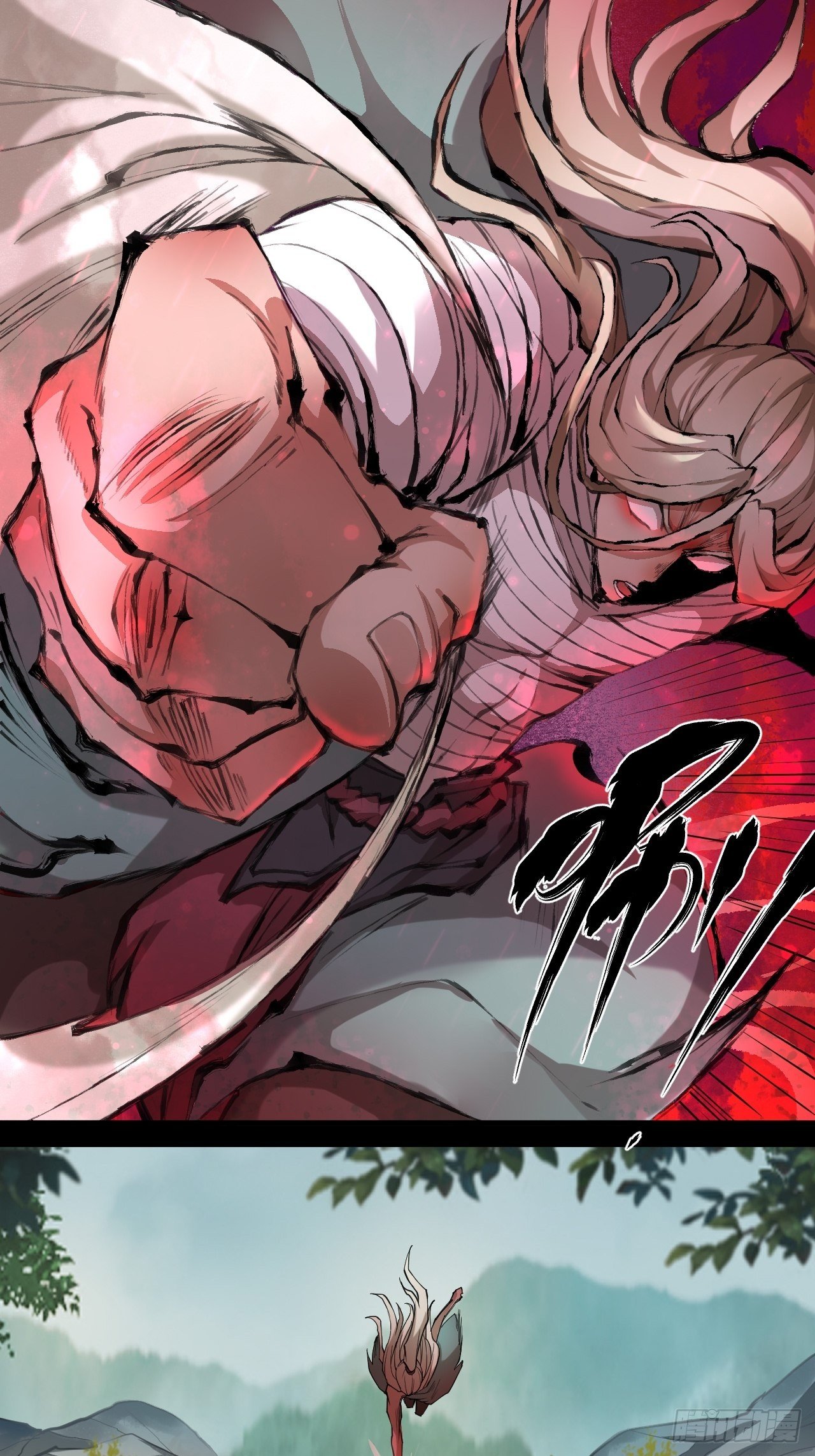 《乱世行》精益求精 第21页
