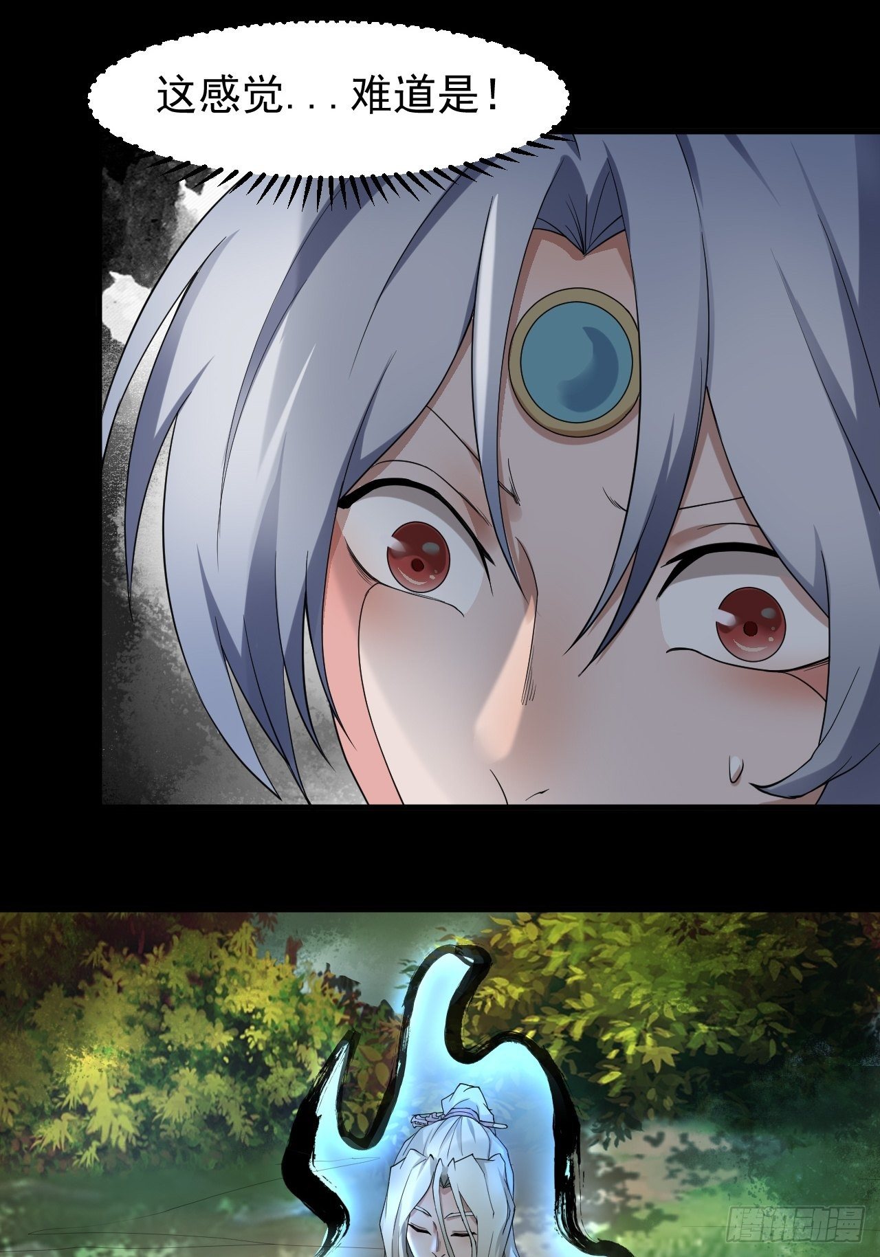 《乱世行》神级 第11页