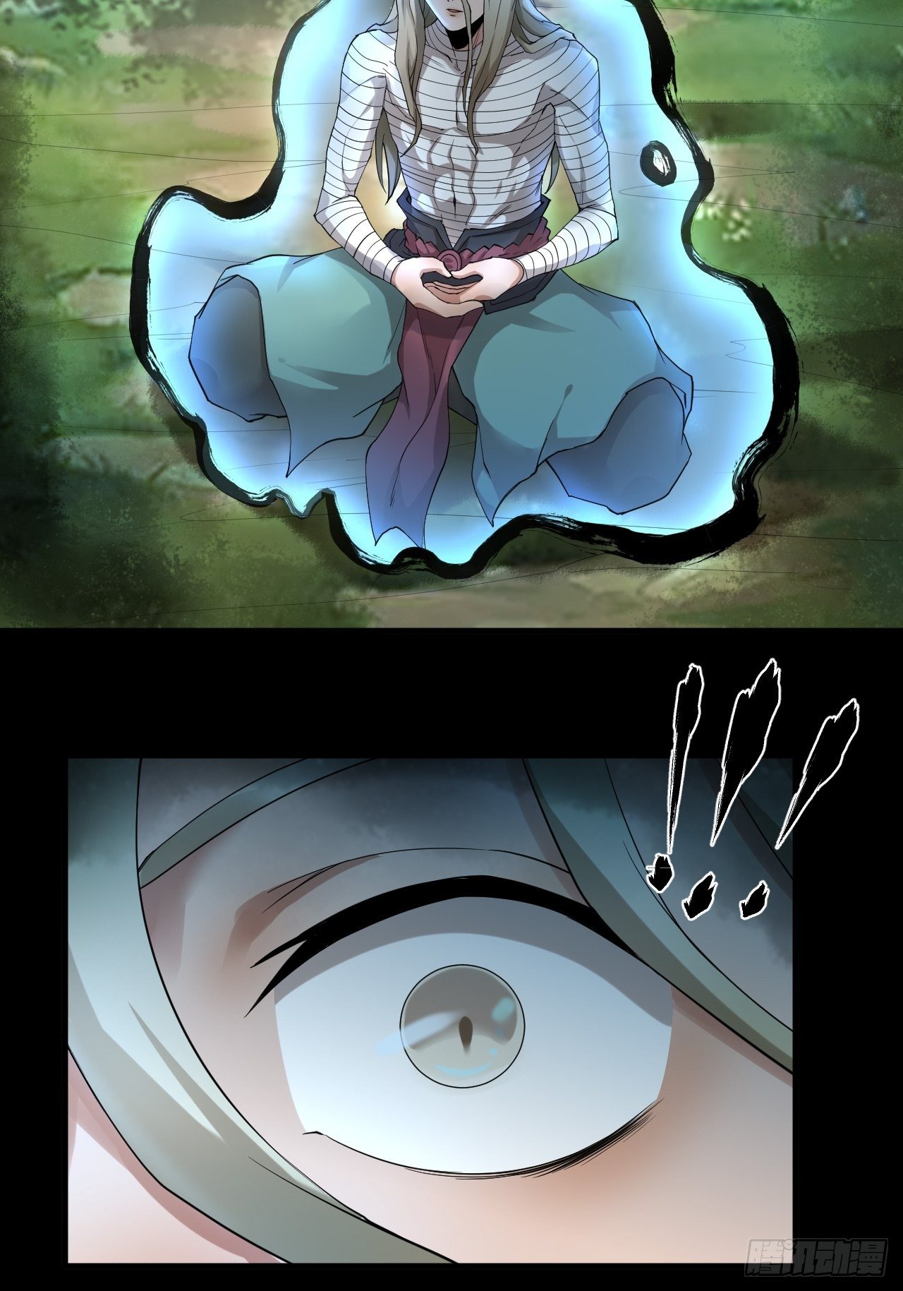 《乱世行》神级 第12页