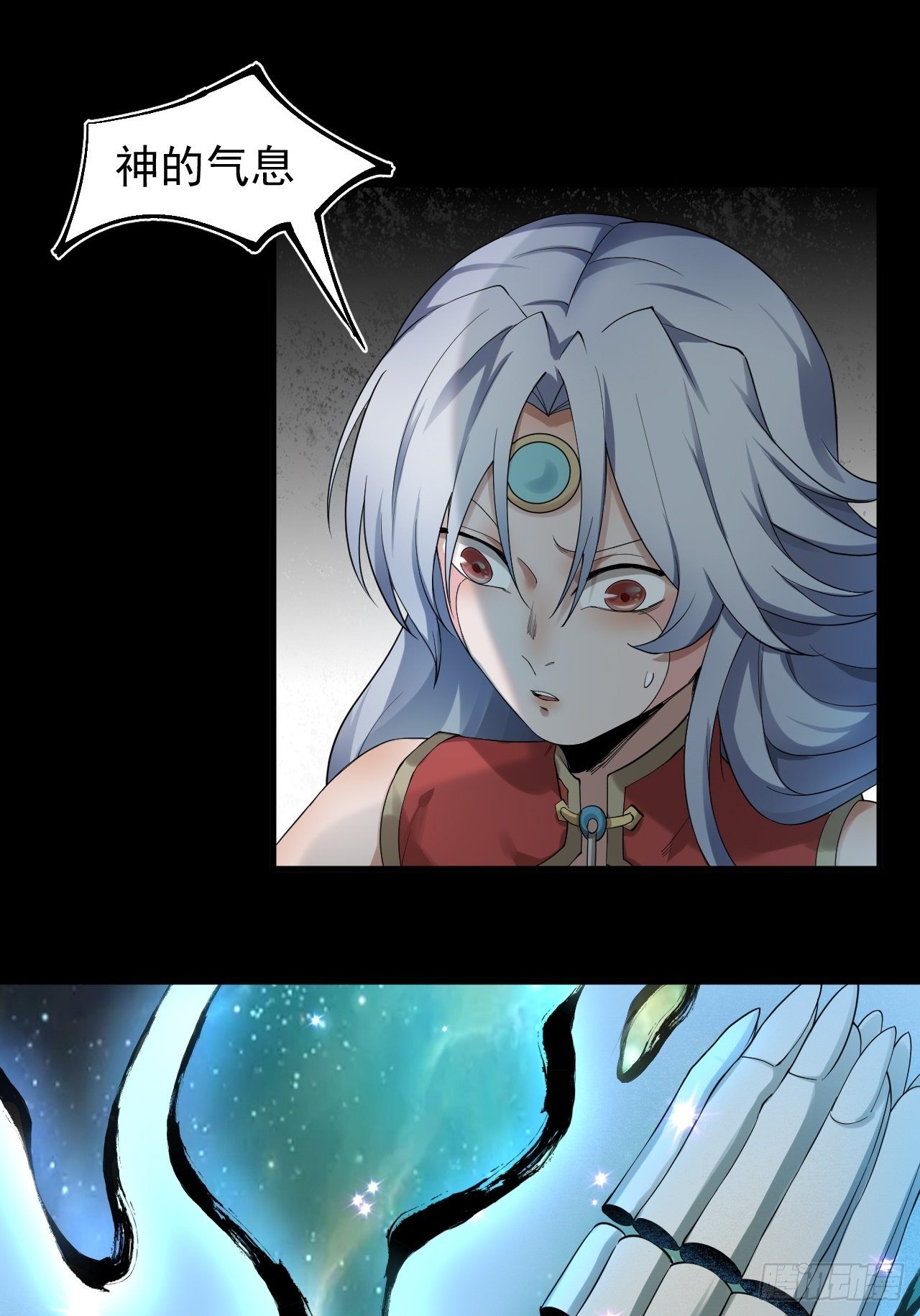 《乱世行》神级 第14页