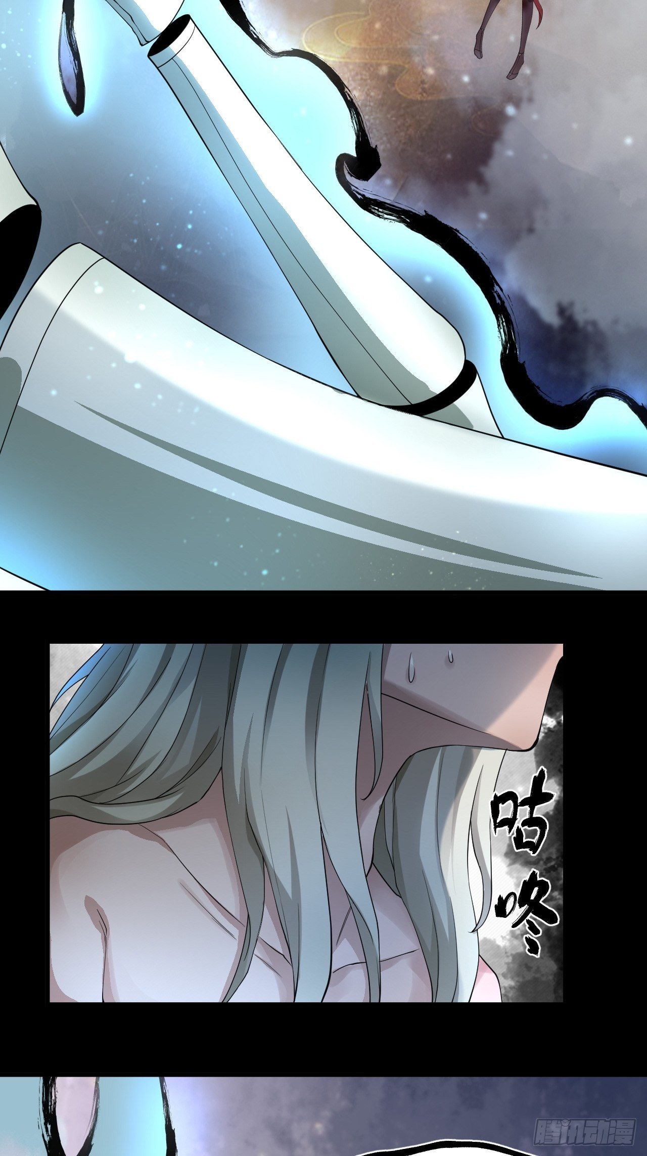 《乱世行》神级 第21页