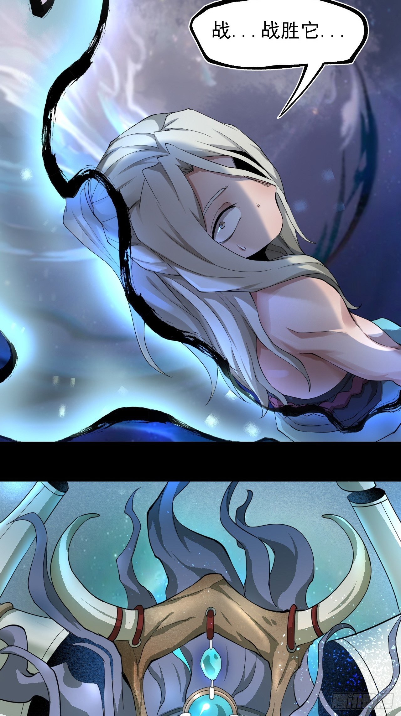 《乱世行》神级 第22页