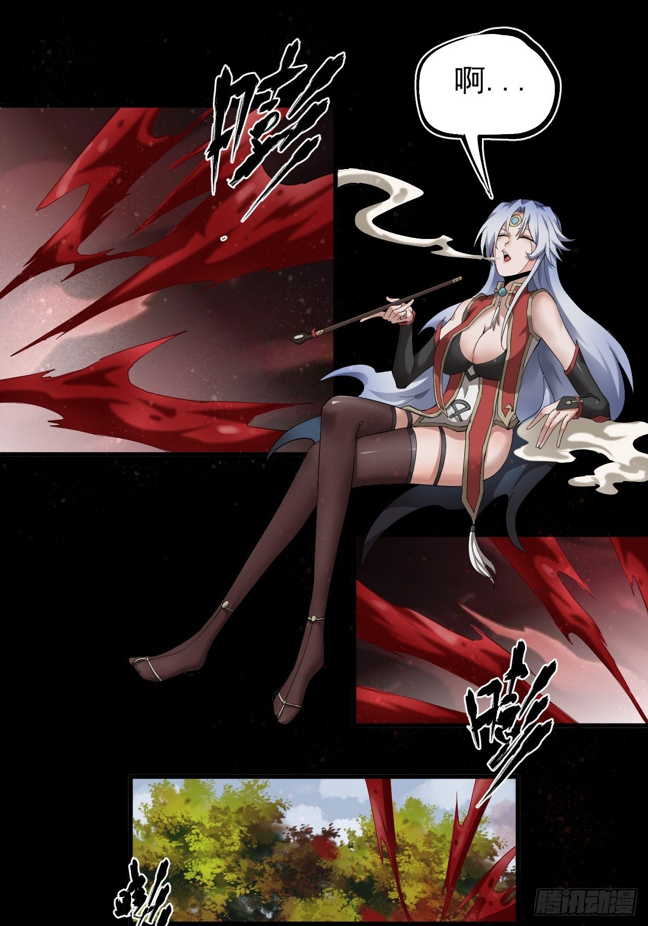 《乱世行》神级 第2页