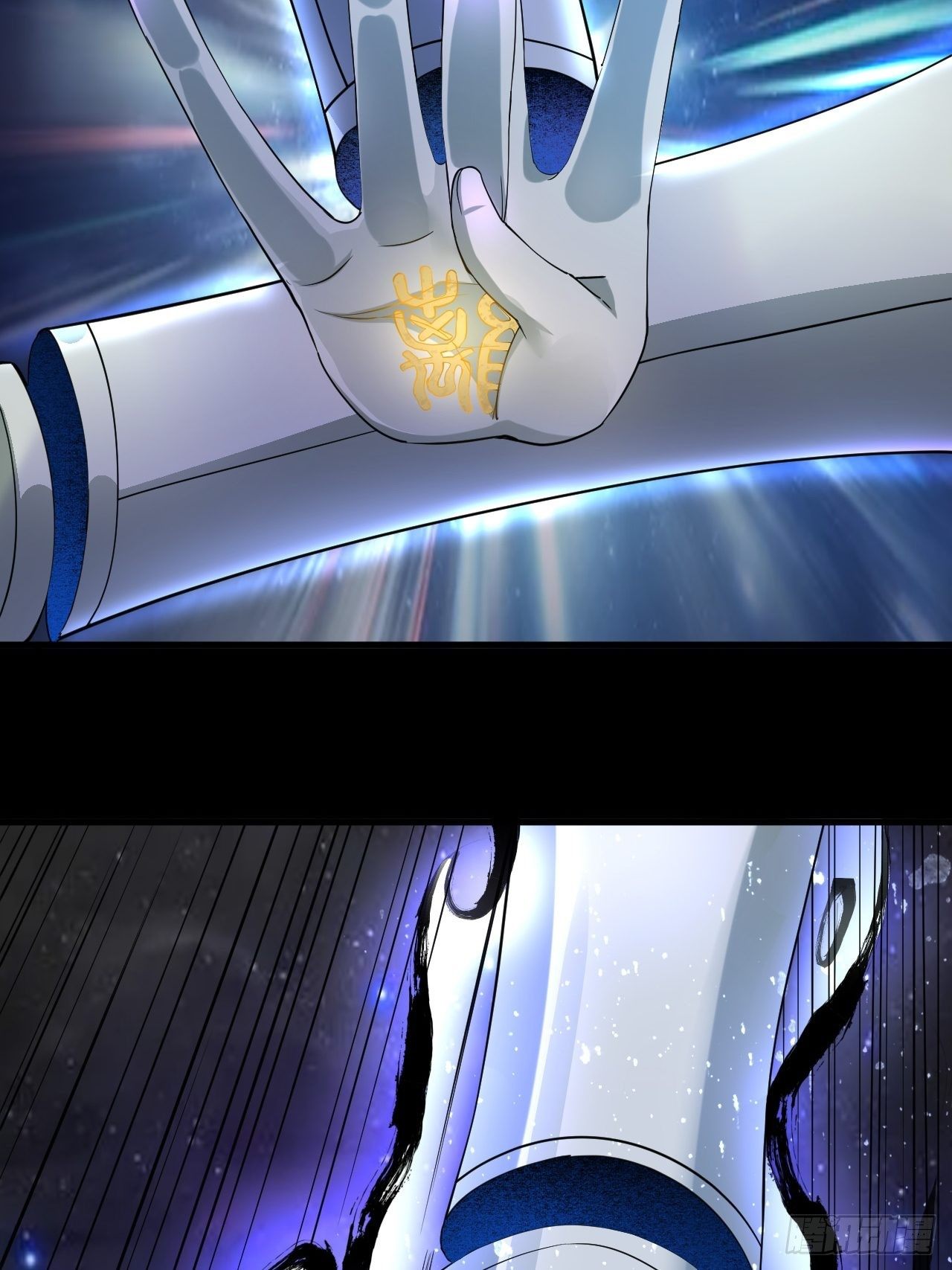 《乱世行》神级 第35页