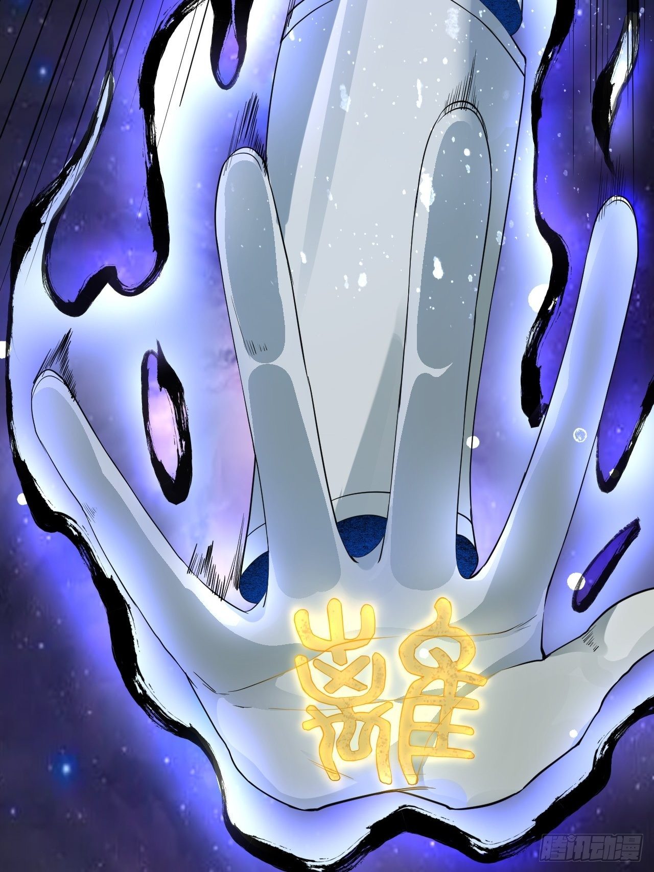 《乱世行》神级 第36页