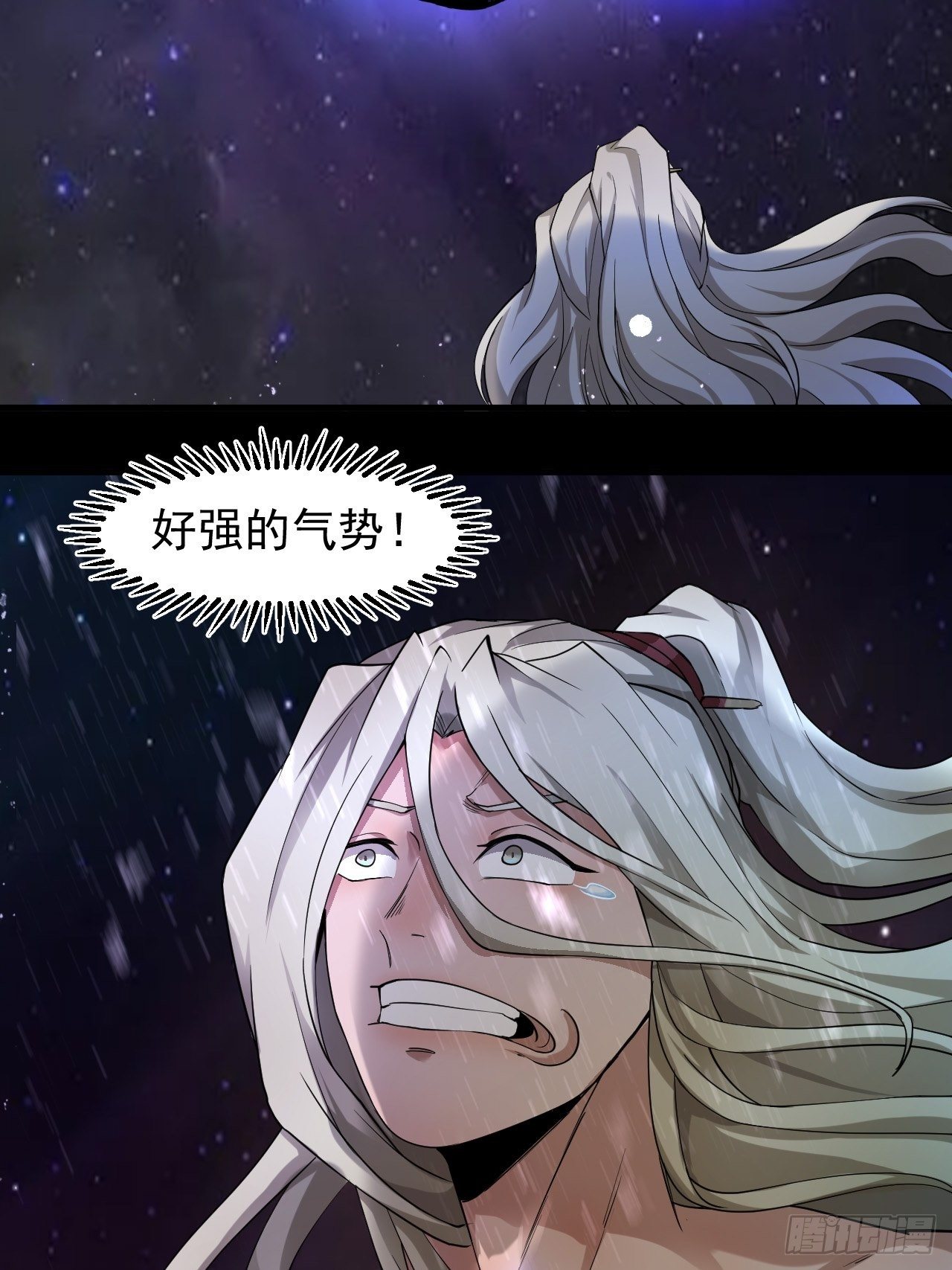 《乱世行》神级 第37页