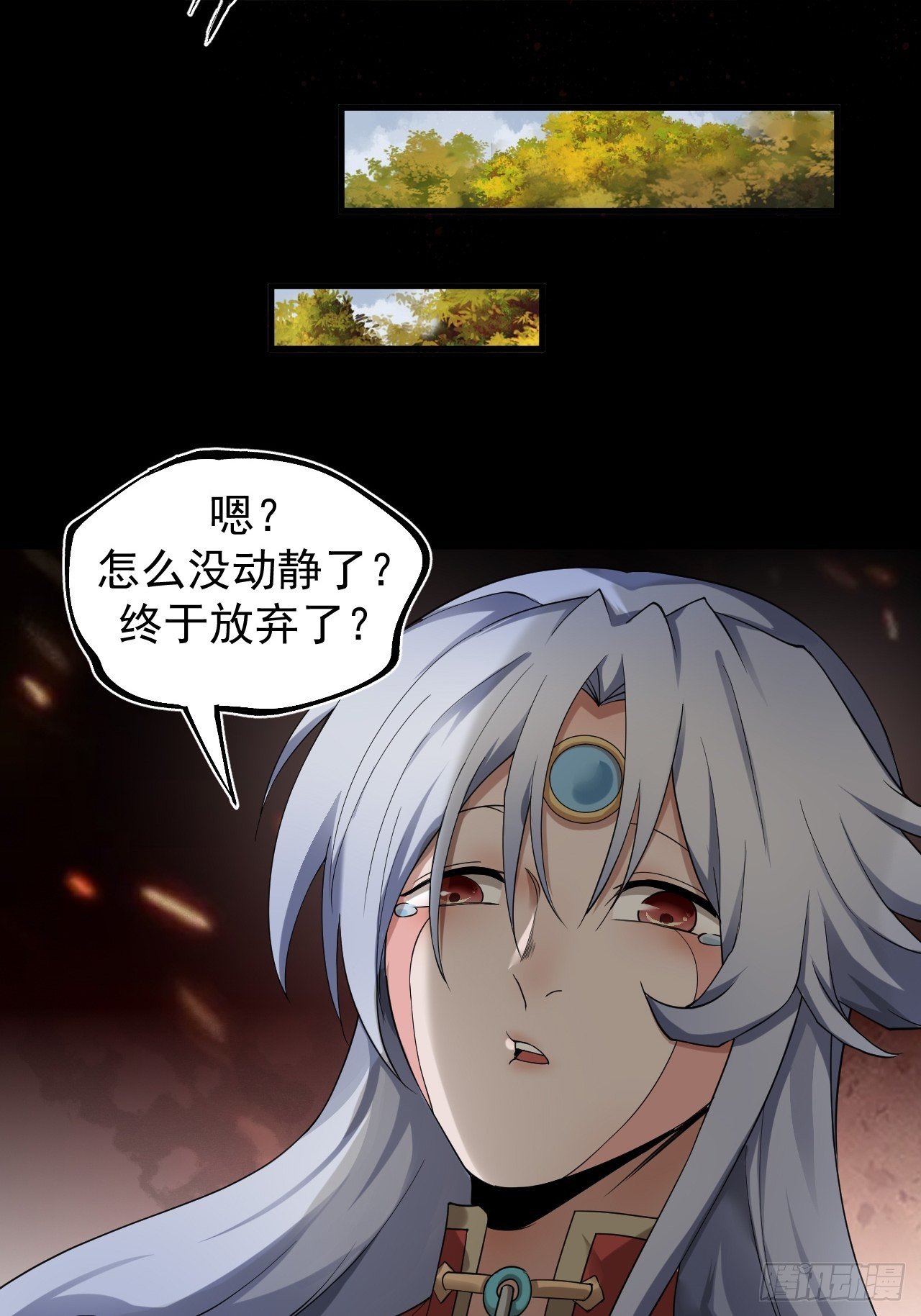 《乱世行》神级 第3页