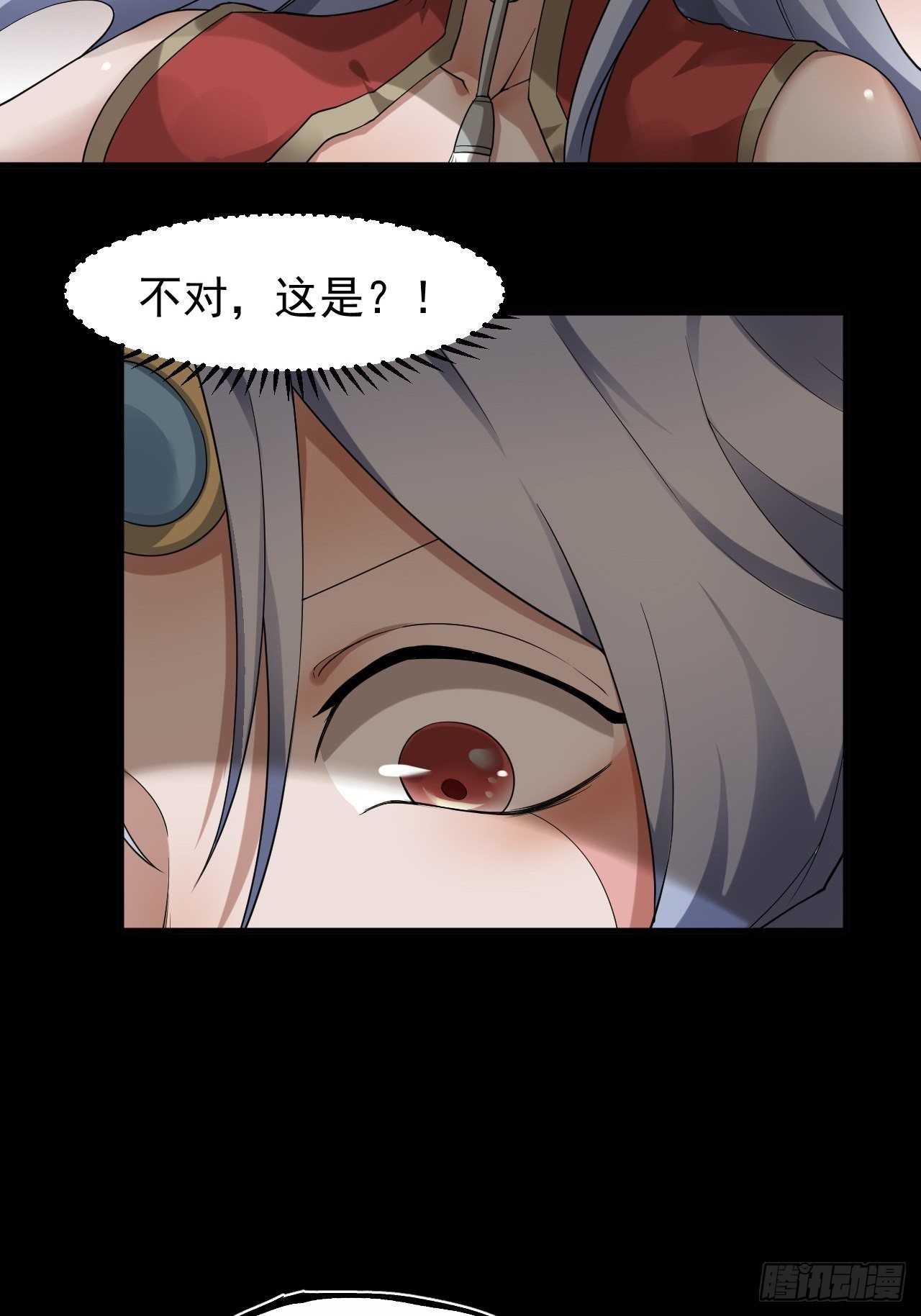 《乱世行》神级 第4页