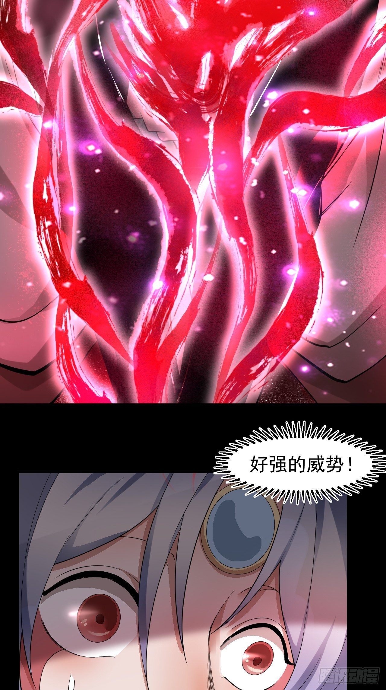 《乱世行》出关 第20页