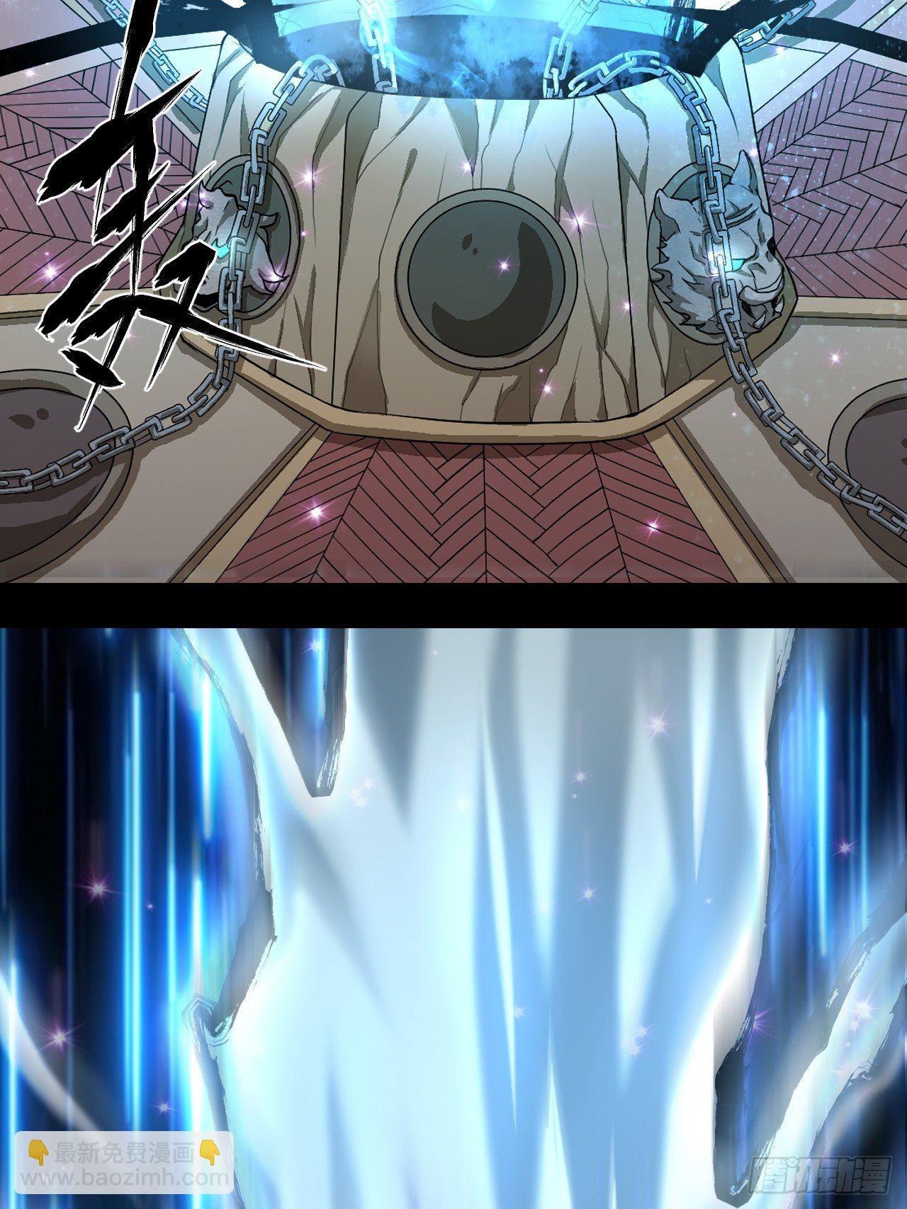 《乱世行》出关 第28页