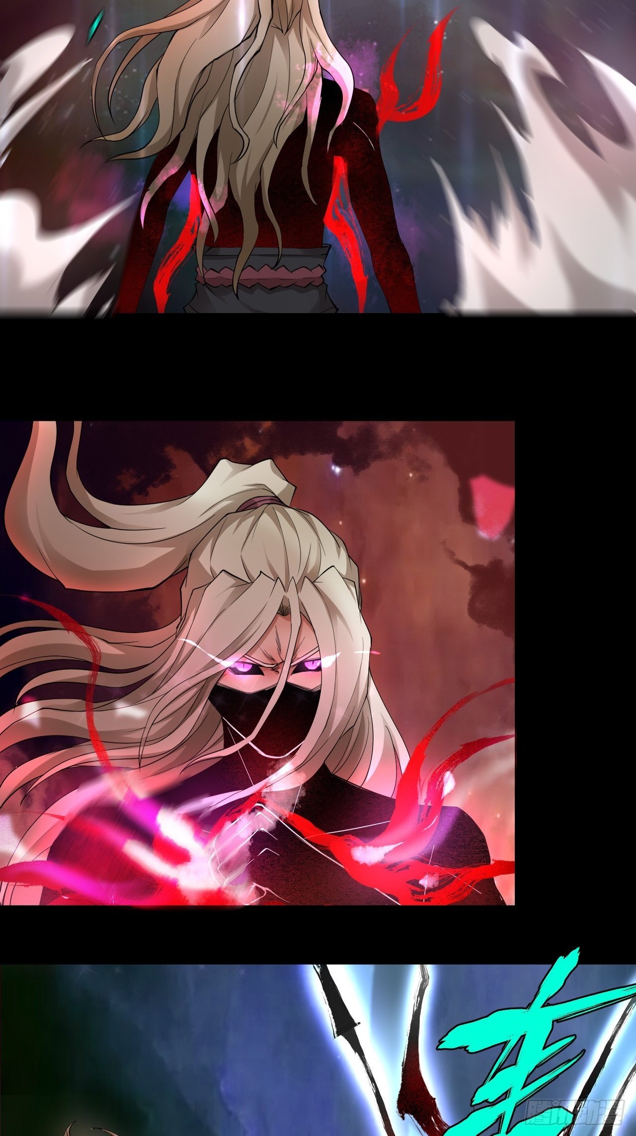 《乱世行》出关 第6页
