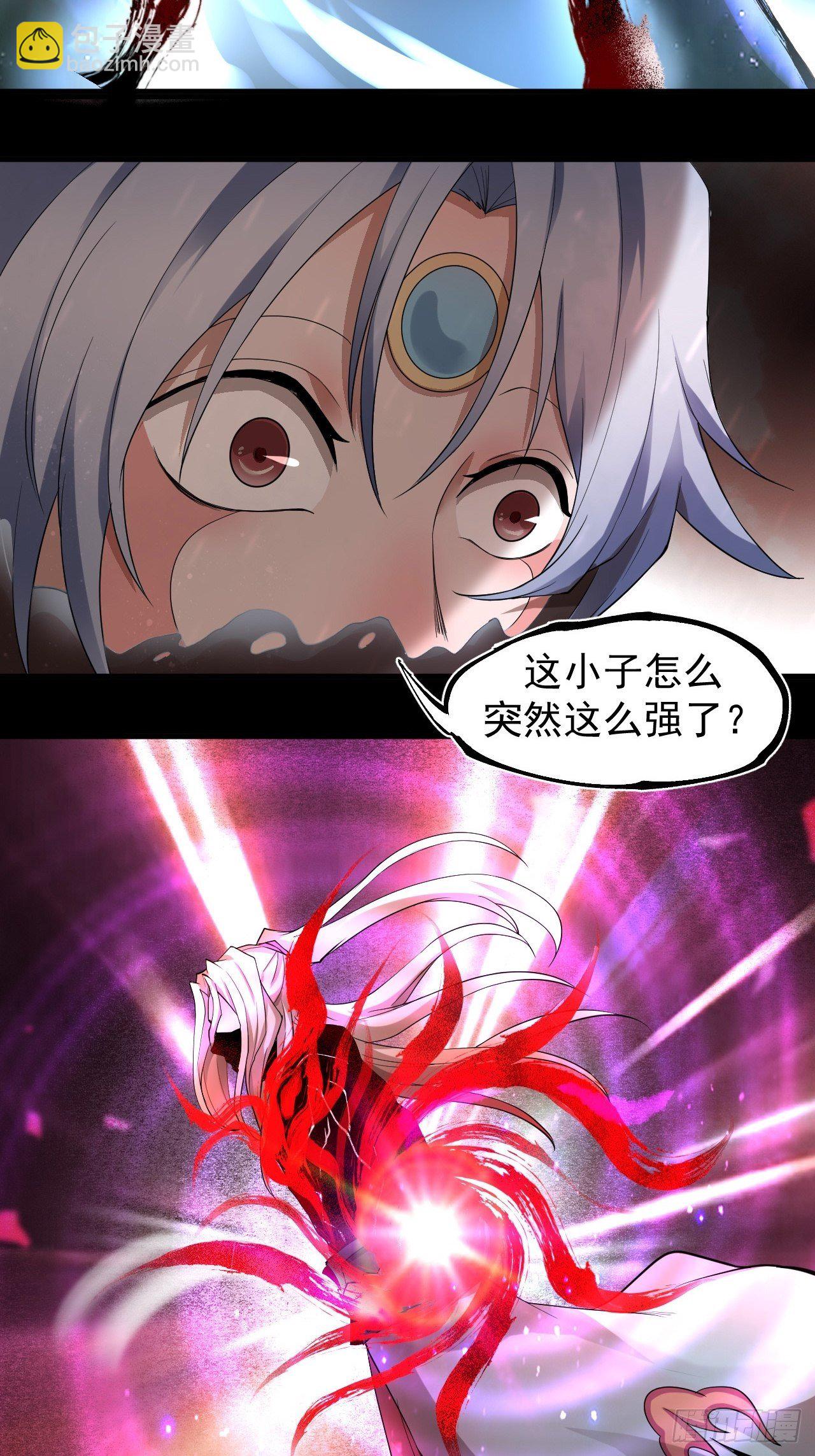 《乱世行》出关 第8页