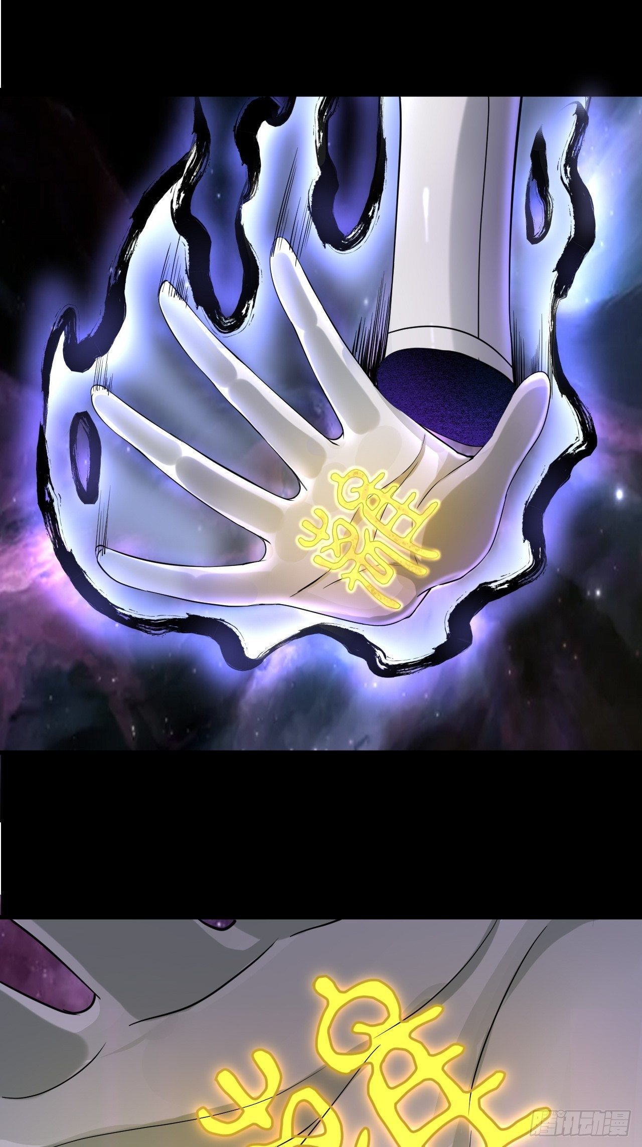 《乱世行》斗神 第2页