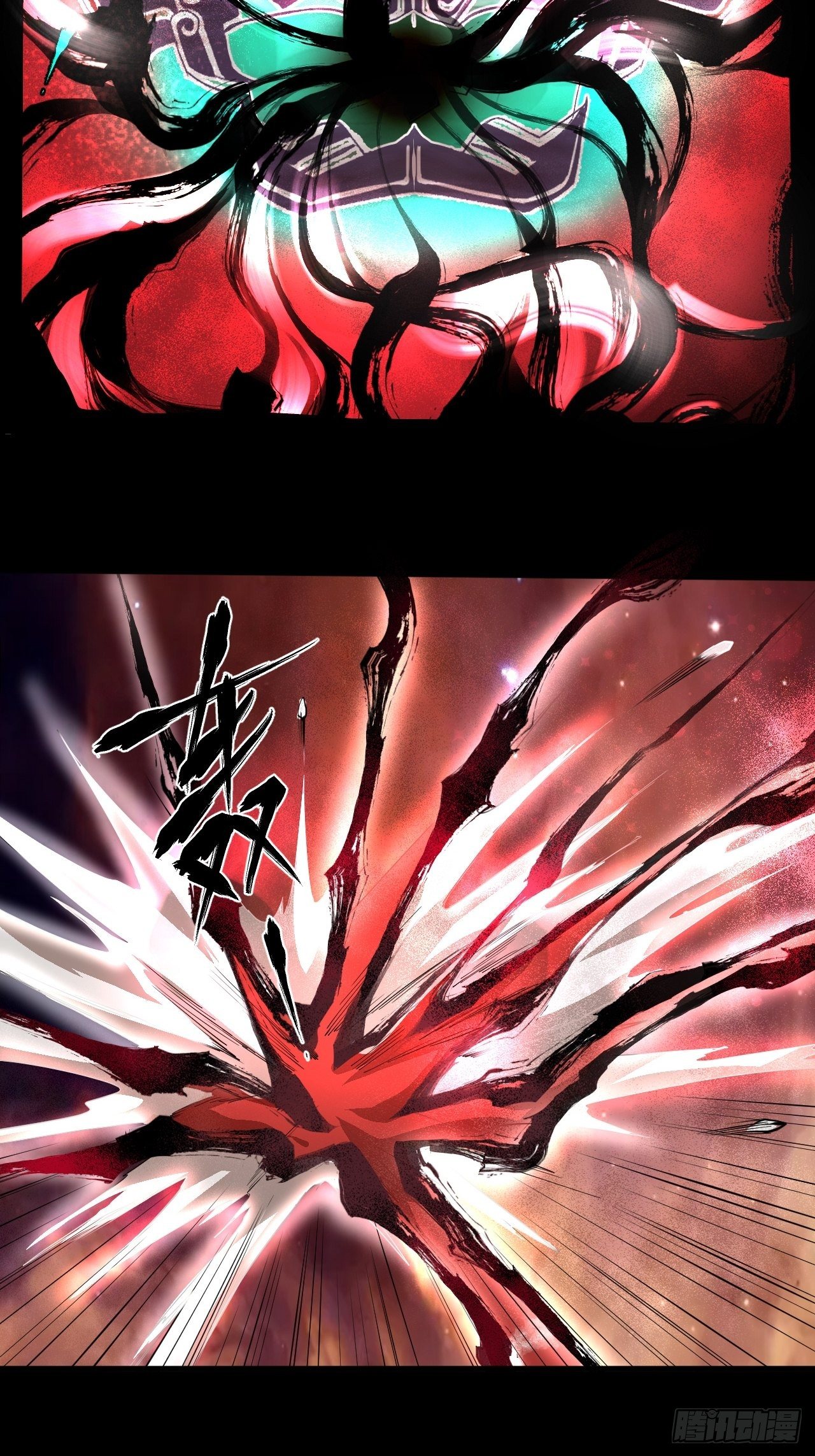 《乱世行》斗神 第36页
